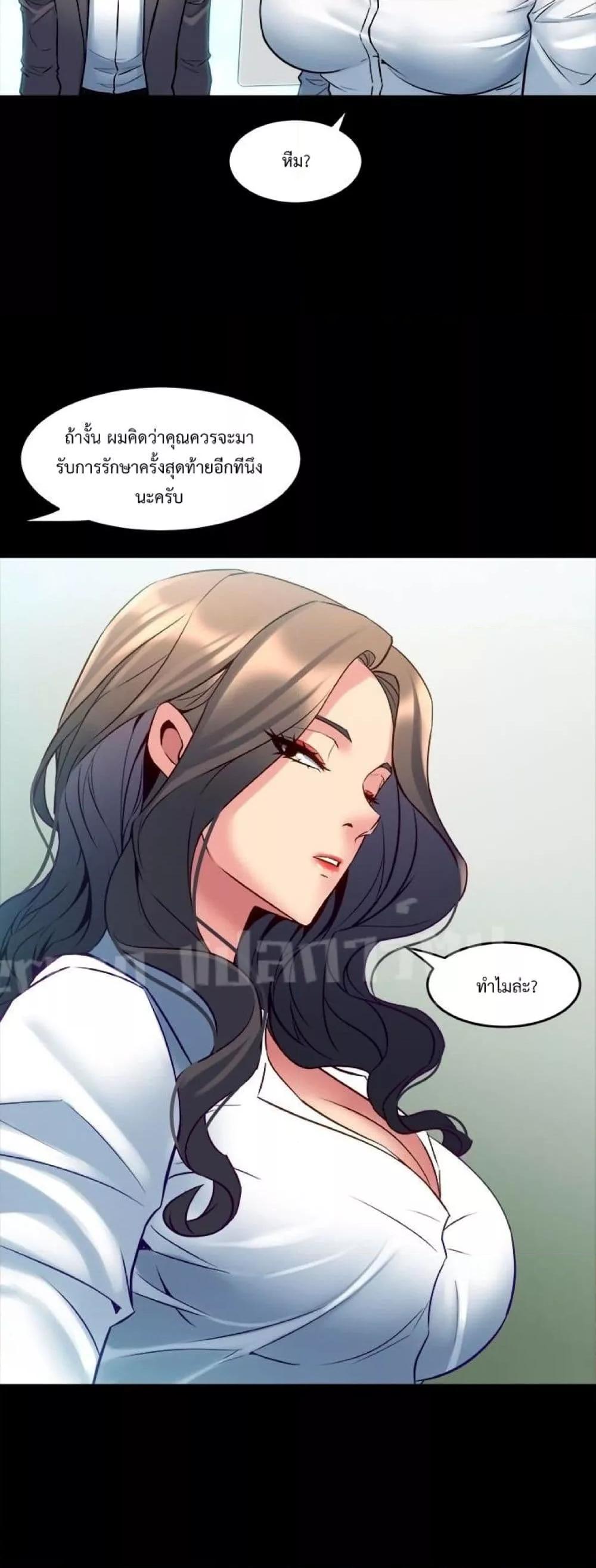 Doujin-Lc- อ่าน โดจิน มังฮวา เกาหลี ญี่ปุ่น จีน แปลไทย Cohabitation with My Ex-Wife ตอนที่ 1 2 3 4 5 6 7 8 9 10 11 12 13 14 ฟรี ไม่มีโฆษณา อ่าน โดจิน Manhwa เกาหลี ญี่ปุ่น จีน เรามีครบ คัดมาให้เน้นๆ โดจิน 18+ รับประกันความฟินโดย  Doujin Lc