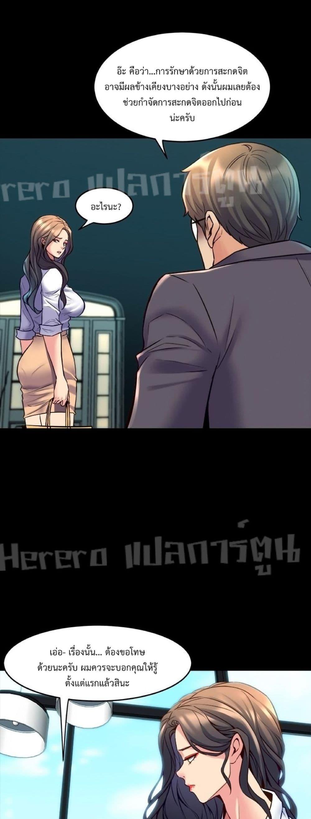 Doujin-Lc- อ่าน โดจิน มังฮวา เกาหลี ญี่ปุ่น จีน แปลไทย Cohabitation with My Ex-Wife ตอนที่ 1 2 3 4 5 6 7 8 9 10 11 12 13 14 ฟรี ไม่มีโฆษณา อ่าน โดจิน Manhwa เกาหลี ญี่ปุ่น จีน เรามีครบ คัดมาให้เน้นๆ โดจิน 18+ รับประกันความฟินโดย  Doujin Lc
