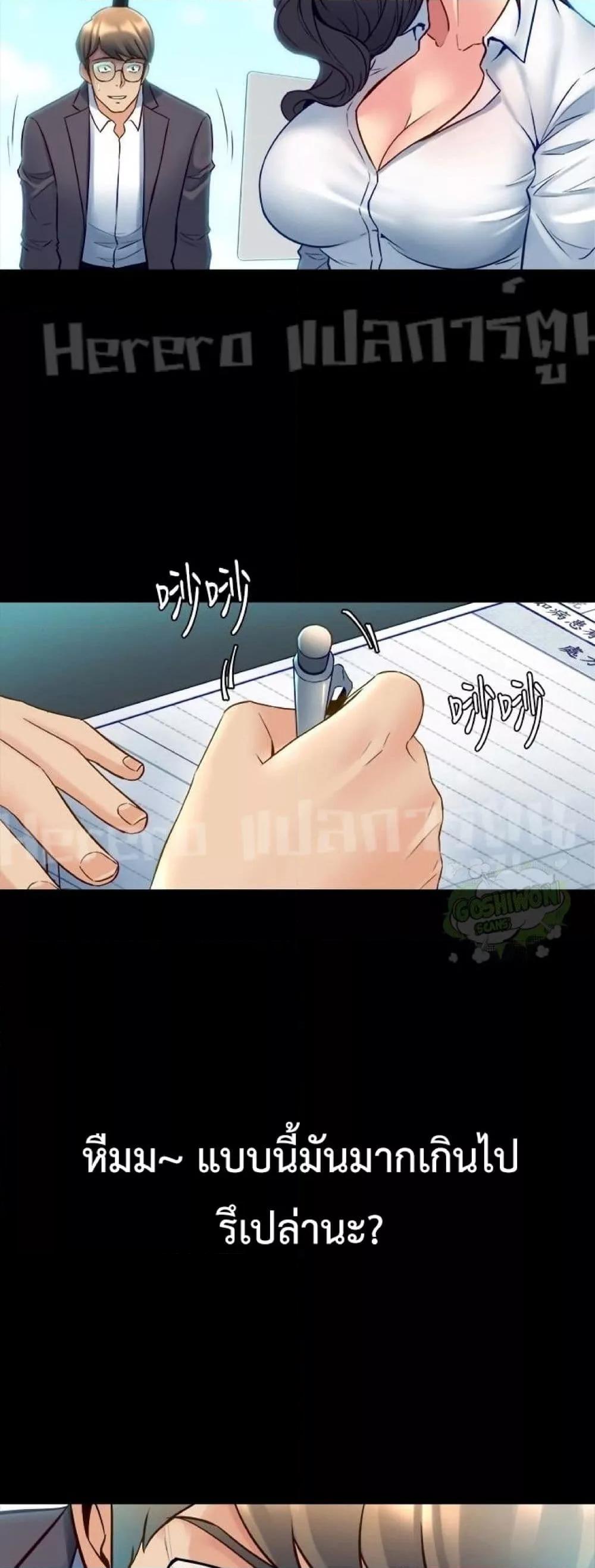 Doujin-Lc- อ่าน โดจิน มังฮวา เกาหลี ญี่ปุ่น จีน แปลไทย Cohabitation with My Ex-Wife ตอนที่ 1 2 3 4 5 6 7 8 9 10 11 12 13 14 ฟรี ไม่มีโฆษณา อ่าน โดจิน Manhwa เกาหลี ญี่ปุ่น จีน เรามีครบ คัดมาให้เน้นๆ โดจิน 18+ รับประกันความฟินโดย  Doujin Lc