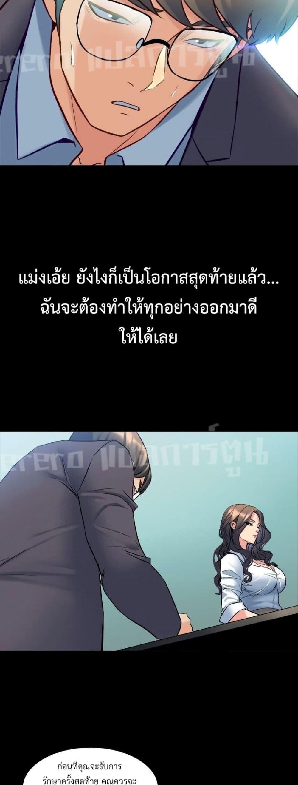Doujin-Lc- อ่าน โดจิน มังฮวา เกาหลี ญี่ปุ่น จีน แปลไทย Cohabitation with My Ex-Wife ตอนที่ 1 2 3 4 5 6 7 8 9 10 11 12 13 14 ฟรี ไม่มีโฆษณา อ่าน โดจิน Manhwa เกาหลี ญี่ปุ่น จีน เรามีครบ คัดมาให้เน้นๆ โดจิน 18+ รับประกันความฟินโดย  Doujin Lc