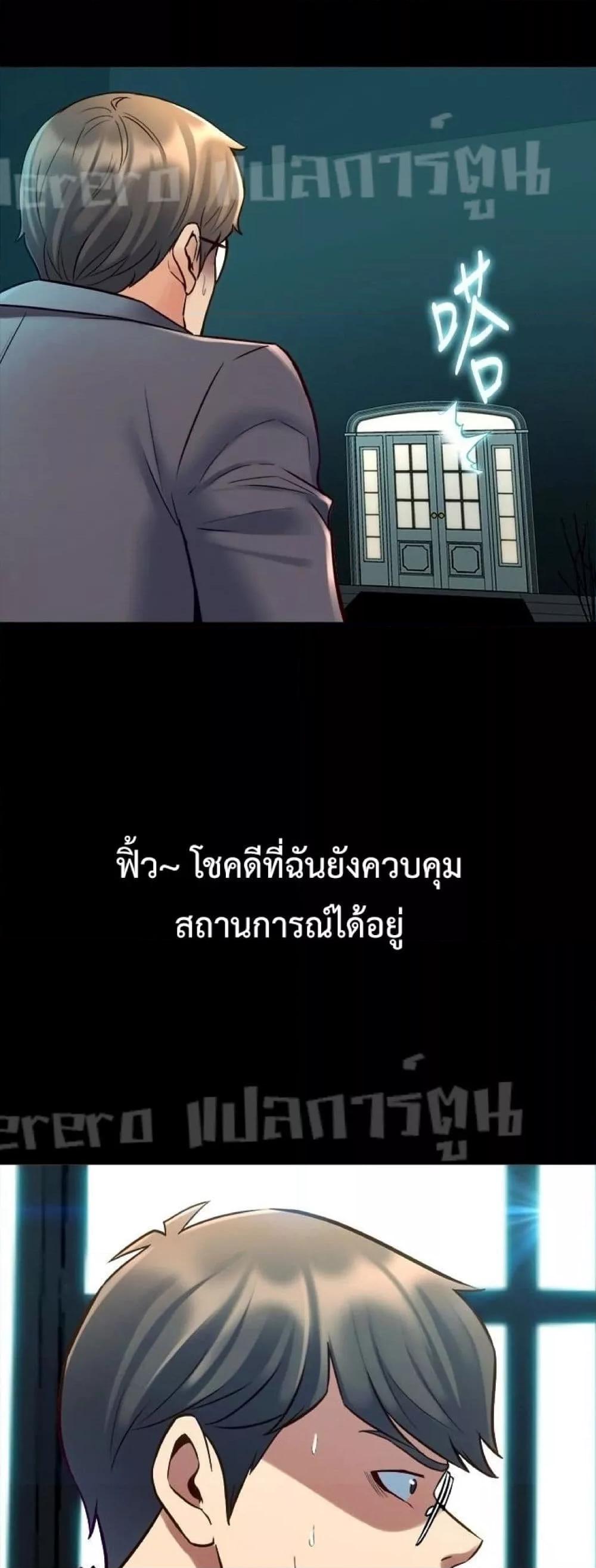 Doujin-Lc- อ่าน โดจิน มังฮวา เกาหลี ญี่ปุ่น จีน แปลไทย Cohabitation with My Ex-Wife ตอนที่ 1 2 3 4 5 6 7 8 9 10 11 12 13 14 ฟรี ไม่มีโฆษณา อ่าน โดจิน Manhwa เกาหลี ญี่ปุ่น จีน เรามีครบ คัดมาให้เน้นๆ โดจิน 18+ รับประกันความฟินโดย  Doujin Lc