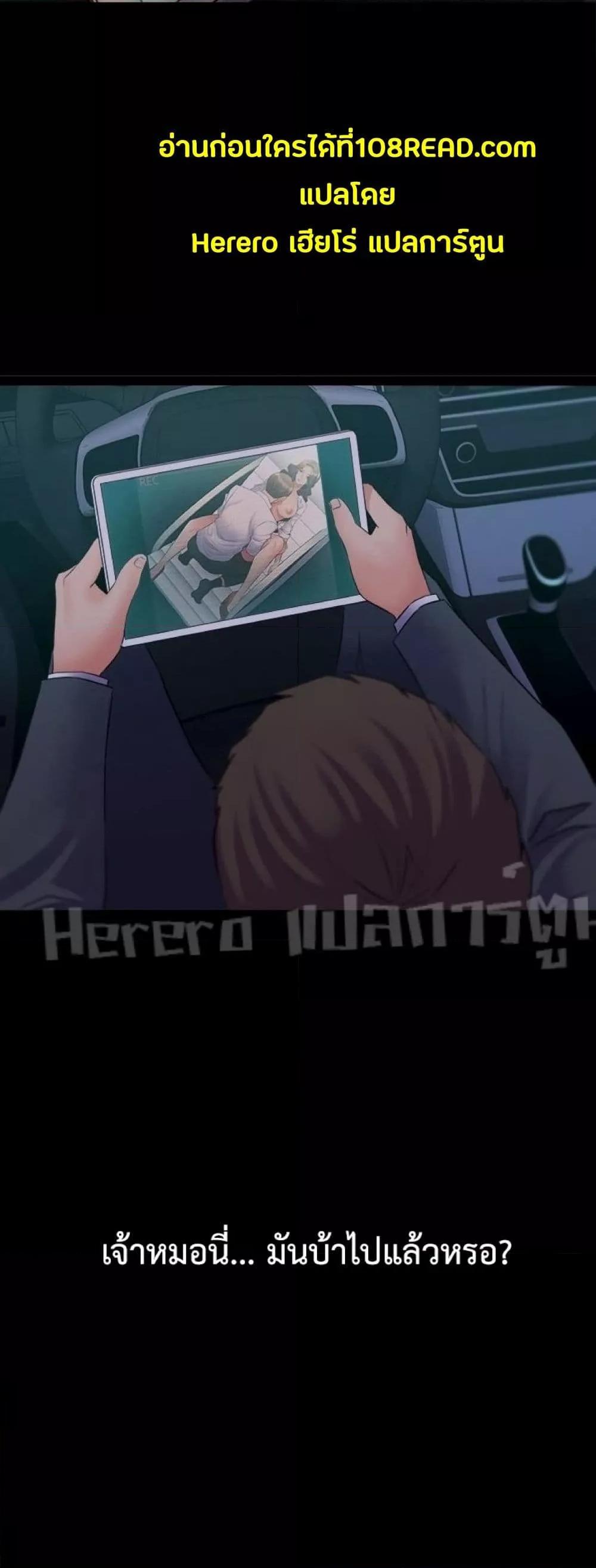 Doujin-Lc- อ่าน โดจิน มังฮวา เกาหลี ญี่ปุ่น จีน แปลไทย Cohabitation with My Ex-Wife ตอนที่ 1 2 3 4 5 6 7 8 9 10 11 12 13 14 ฟรี ไม่มีโฆษณา อ่าน โดจิน Manhwa เกาหลี ญี่ปุ่น จีน เรามีครบ คัดมาให้เน้นๆ โดจิน 18+ รับประกันความฟินโดย  Doujin Lc