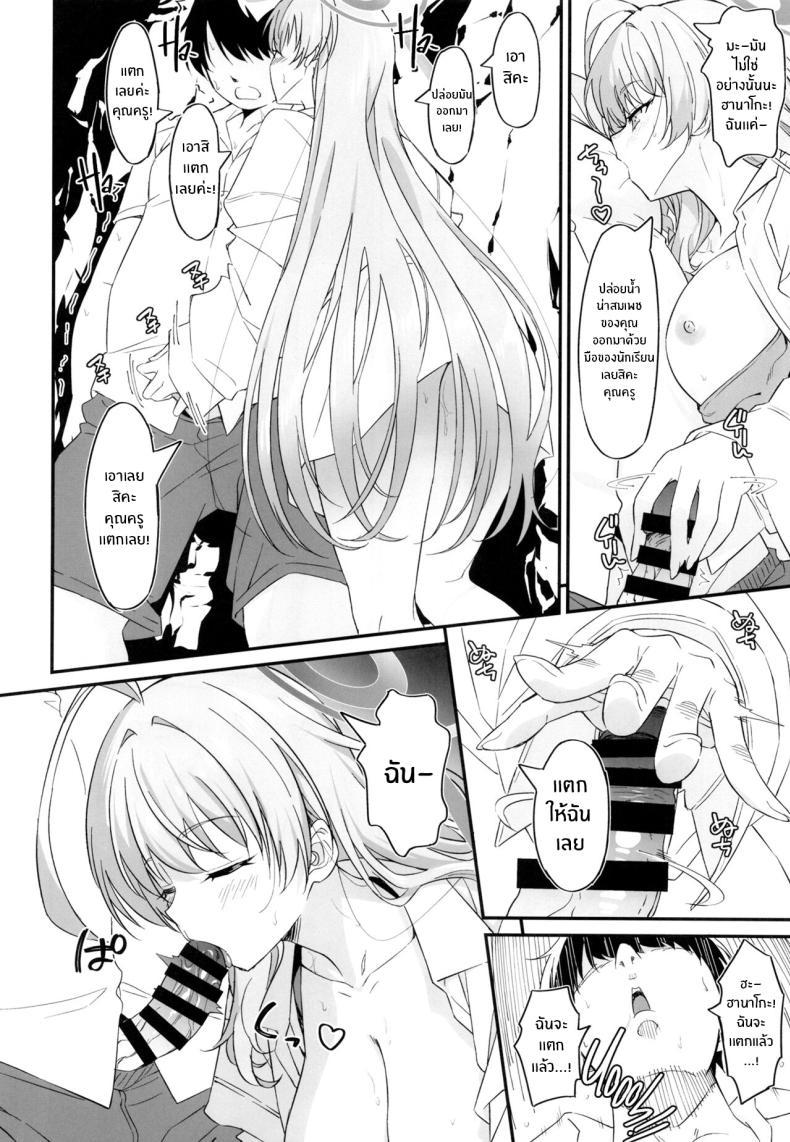 Doujin-Lc- อ่าน โดจิน มังฮวา เกาหลี ญี่ปุ่น จีน แปลไทย ฮานาโกะจะช่วยคุณครูเองค่ะ[AERODOG (inu)] Handjob Helper Hanako Onanie Supporter Hanako (Blue Archive) ตอนที่ 1 2 3 4 5 6 7 8 9 10 11 12 13 14 ฟรี ไม่มีโฆษณา อ่าน โดจิน Manhwa เกาหลี ญี่ปุ่น จีน เรามีครบ คัดมาให้เน้นๆ โดจิน 18+ รับประกันความฟินโดย  Doujin Lc