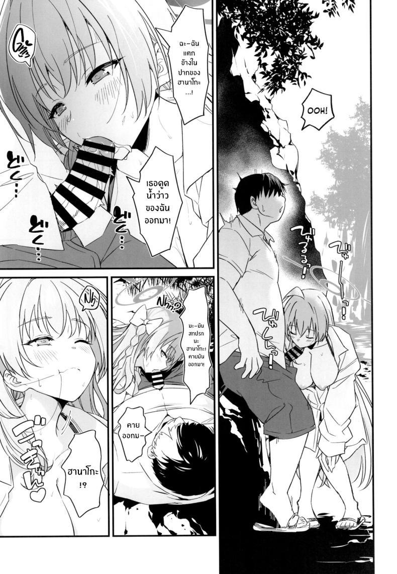 Doujin-Lc- อ่าน โดจิน มังฮวา เกาหลี ญี่ปุ่น จีน แปลไทย ฮานาโกะจะช่วยคุณครูเองค่ะ[AERODOG (inu)] Handjob Helper Hanako Onanie Supporter Hanako (Blue Archive) ตอนที่ 1 2 3 4 5 6 7 8 9 10 11 12 13 14 ฟรี ไม่มีโฆษณา อ่าน โดจิน Manhwa เกาหลี ญี่ปุ่น จีน เรามีครบ คัดมาให้เน้นๆ โดจิน 18+ รับประกันความฟินโดย  Doujin Lc