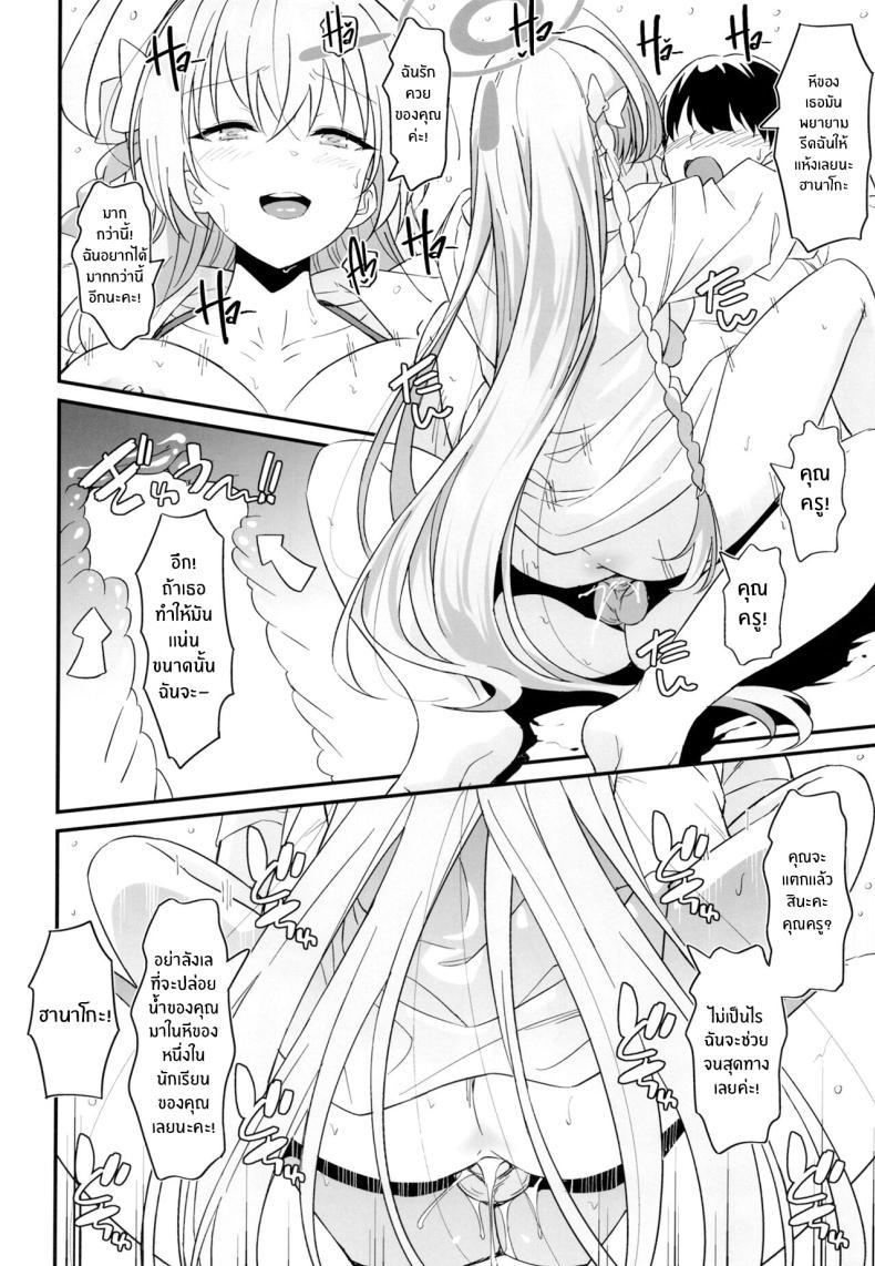 Doujin-Lc- อ่าน โดจิน มังฮวา เกาหลี ญี่ปุ่น จีน แปลไทย ฮานาโกะจะช่วยคุณครูเองค่ะ[AERODOG (inu)] Handjob Helper Hanako Onanie Supporter Hanako (Blue Archive) ตอนที่ 1 2 3 4 5 6 7 8 9 10 11 12 13 14 ฟรี ไม่มีโฆษณา อ่าน โดจิน Manhwa เกาหลี ญี่ปุ่น จีน เรามีครบ คัดมาให้เน้นๆ โดจิน 18+ รับประกันความฟินโดย  Doujin Lc
