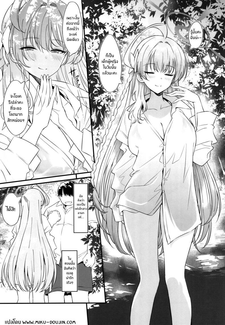 Doujin-Lc- อ่าน โดจิน มังฮวา เกาหลี ญี่ปุ่น จีน แปลไทย ฮานาโกะจะช่วยคุณครูเองค่ะ[AERODOG (inu)] Handjob Helper Hanako Onanie Supporter Hanako (Blue Archive) ตอนที่ 1 2 3 4 5 6 7 8 9 10 11 12 13 14 ฟรี ไม่มีโฆษณา อ่าน โดจิน Manhwa เกาหลี ญี่ปุ่น จีน เรามีครบ คัดมาให้เน้นๆ โดจิน 18+ รับประกันความฟินโดย  Doujin Lc
