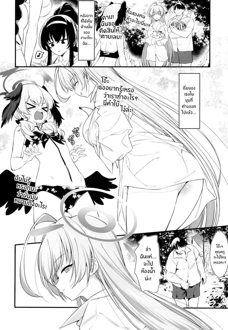 Doujin-Lc- อ่าน โดจิน มังฮวา เกาหลี ญี่ปุ่น จีน แปลไทย ฮานาโกะจะช่วยคุณครูเองค่ะ[AERODOG (inu)] Handjob Helper Hanako Onanie Supporter Hanako (Blue Archive) ตอนที่ 1 2 3 4 5 6 7 8 9 10 11 12 13 14 ฟรี ไม่มีโฆษณา อ่าน โดจิน Manhwa เกาหลี ญี่ปุ่น จีน เรามีครบ คัดมาให้เน้นๆ โดจิน 18+ รับประกันความฟินโดย  Doujin Lc