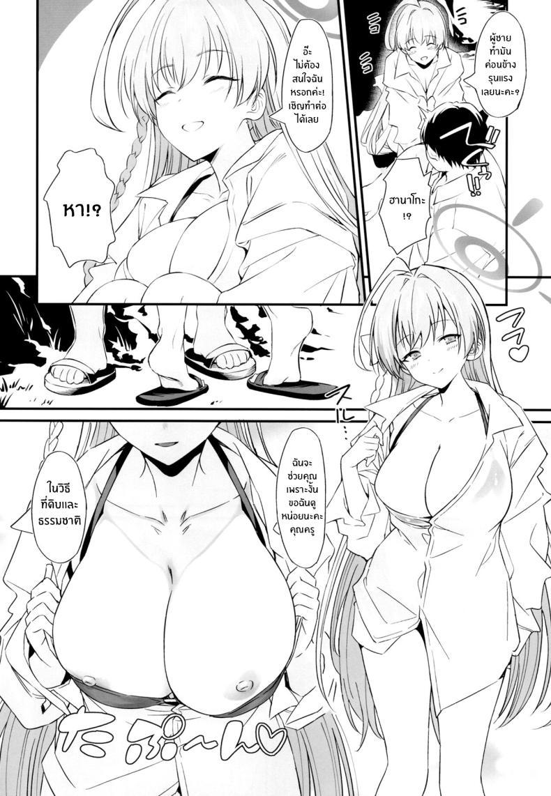 Doujin-Lc- อ่าน โดจิน มังฮวา เกาหลี ญี่ปุ่น จีน แปลไทย ฮานาโกะจะช่วยคุณครูเองค่ะ[AERODOG (inu)] Handjob Helper Hanako Onanie Supporter Hanako (Blue Archive) ตอนที่ 1 2 3 4 5 6 7 8 9 10 11 12 13 14 ฟรี ไม่มีโฆษณา อ่าน โดจิน Manhwa เกาหลี ญี่ปุ่น จีน เรามีครบ คัดมาให้เน้นๆ โดจิน 18+ รับประกันความฟินโดย  Doujin Lc