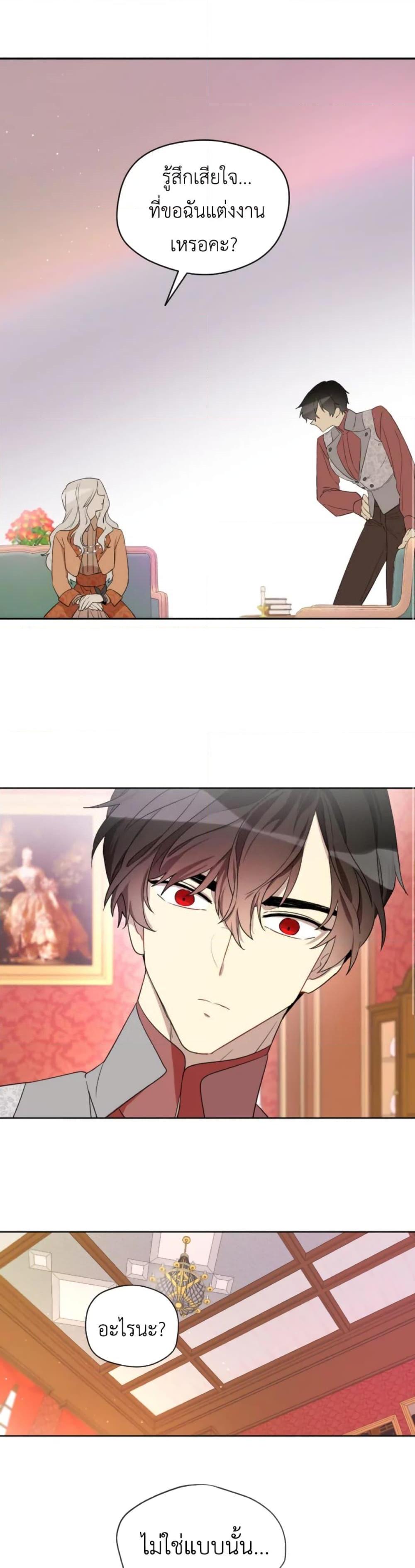 Manga-lc-com อ่านมังงะ อ่านการ์ตูน ออนไลน์ ฟรี I Became the Male Lead’s Stepmother ตอนที่ 1 2 3 4 5 6 7 8 9 10 11 12 13 14 ฟรี ไม่มีโฆษณา Manga-lc - อ่าน มังงะ อ่าน การ์ตูน ออนไลน์ อ่านมังงะ ฟรี