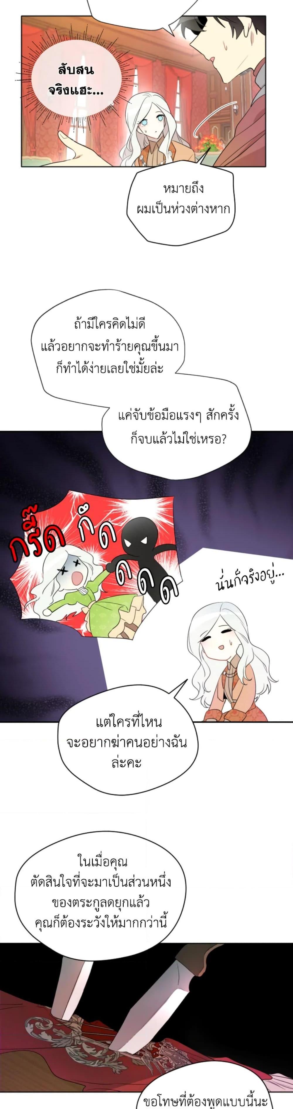 Manga-lc-com อ่านมังงะ อ่านการ์ตูน ออนไลน์ ฟรี I Became the Male Lead’s Stepmother ตอนที่ 1 2 3 4 5 6 7 8 9 10 11 12 13 14 ฟรี ไม่มีโฆษณา Manga-lc - อ่าน มังงะ อ่าน การ์ตูน ออนไลน์ อ่านมังงะ ฟรี