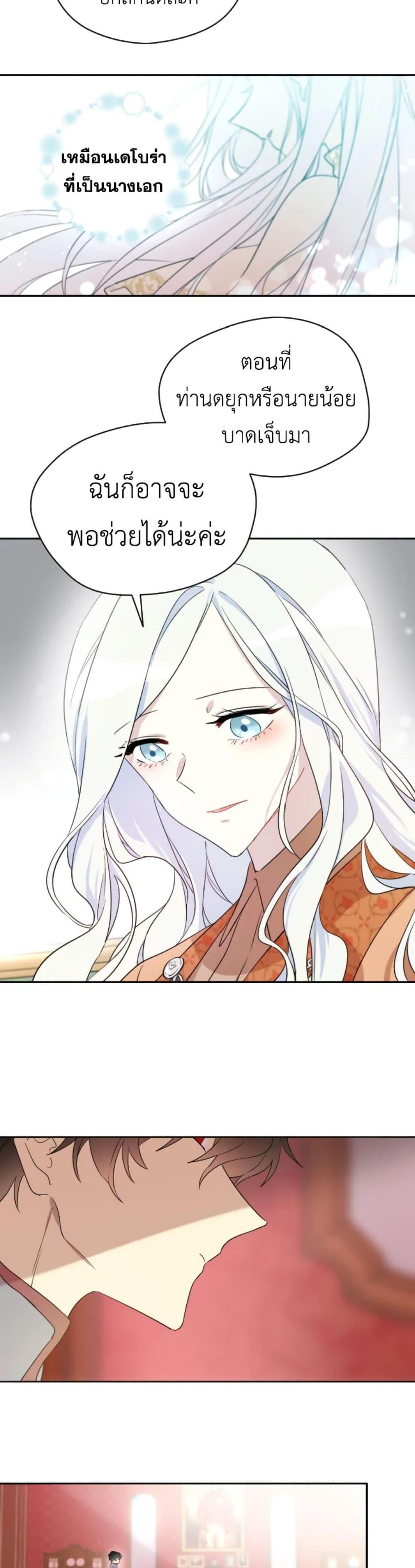 Manga-lc-com อ่านมังงะ อ่านการ์ตูน ออนไลน์ ฟรี I Became the Male Lead’s Stepmother ตอนที่ 1 2 3 4 5 6 7 8 9 10 11 12 13 14 ฟรี ไม่มีโฆษณา Manga-lc - อ่าน มังงะ อ่าน การ์ตูน ออนไลน์ อ่านมังงะ ฟรี