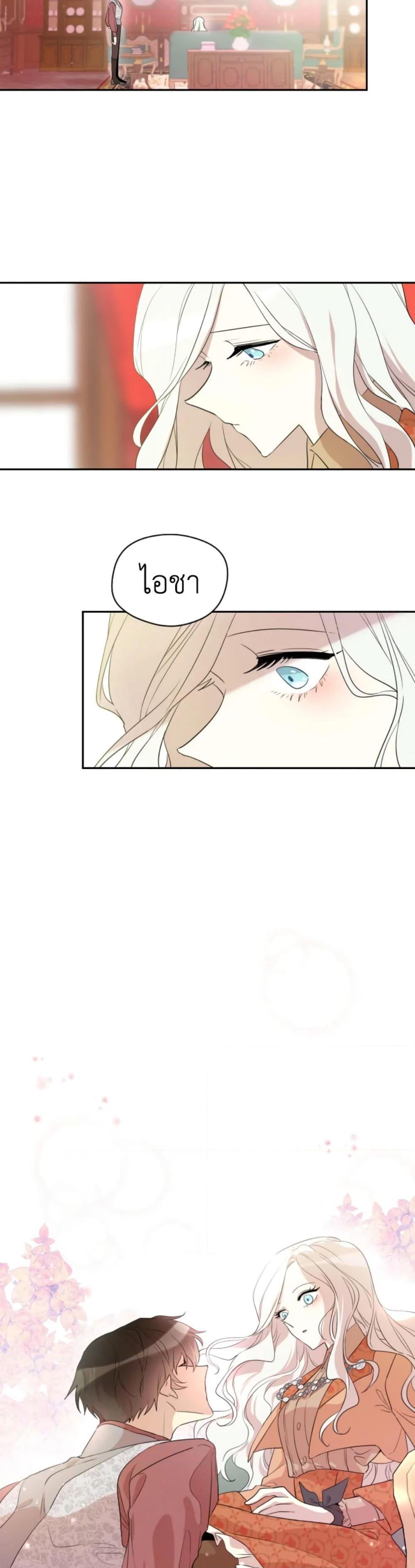 Manga-lc-com อ่านมังงะ อ่านการ์ตูน ออนไลน์ ฟรี I Became the Male Lead’s Stepmother ตอนที่ 1 2 3 4 5 6 7 8 9 10 11 12 13 14 ฟรี ไม่มีโฆษณา Manga-lc - อ่าน มังงะ อ่าน การ์ตูน ออนไลน์ อ่านมังงะ ฟรี