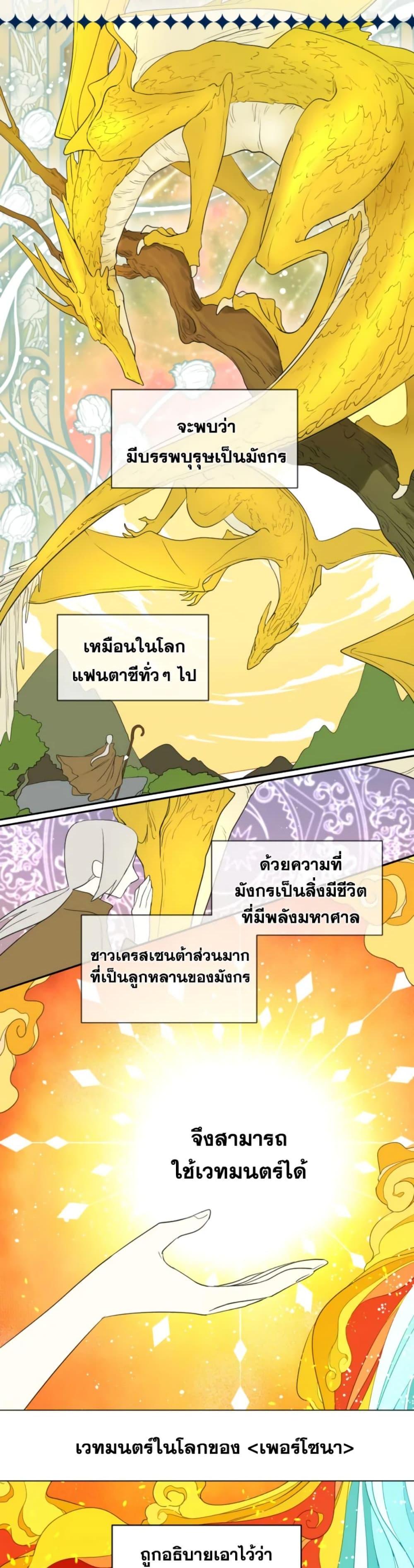 Manga-lc-com อ่านมังงะ อ่านการ์ตูน ออนไลน์ ฟรี I Became the Male Lead’s Stepmother ตอนที่ 1 2 3 4 5 6 7 8 9 10 11 12 13 14 ฟรี ไม่มีโฆษณา Manga-lc - อ่าน มังงะ อ่าน การ์ตูน ออนไลน์ อ่านมังงะ ฟรี