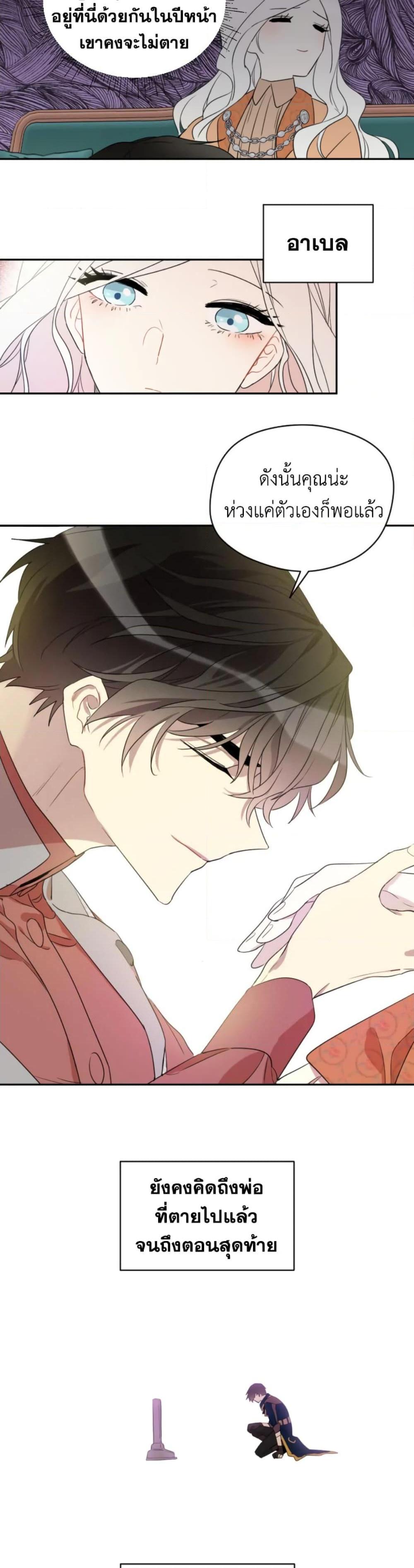 Manga-lc-com อ่านมังงะ อ่านการ์ตูน ออนไลน์ ฟรี I Became the Male Lead’s Stepmother ตอนที่ 1 2 3 4 5 6 7 8 9 10 11 12 13 14 ฟรี ไม่มีโฆษณา Manga-lc - อ่าน มังงะ อ่าน การ์ตูน ออนไลน์ อ่านมังงะ ฟรี