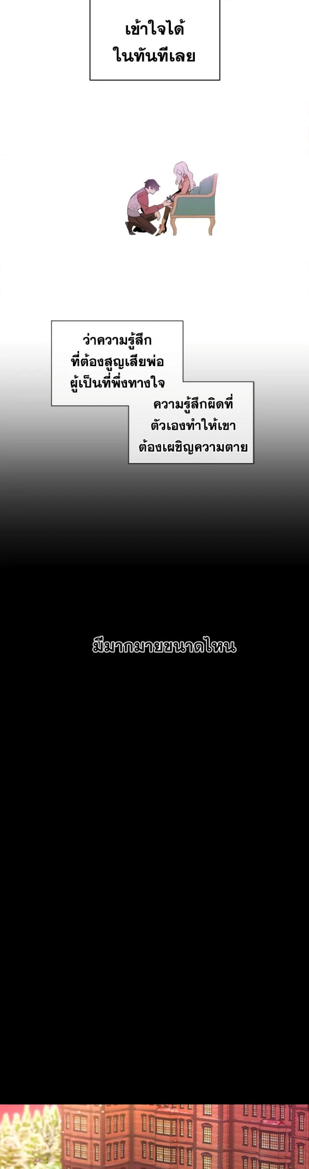 Manga-lc-com อ่านมังงะ อ่านการ์ตูน ออนไลน์ ฟรี I Became the Male Lead’s Stepmother ตอนที่ 1 2 3 4 5 6 7 8 9 10 11 12 13 14 ฟรี ไม่มีโฆษณา Manga-lc - อ่าน มังงะ อ่าน การ์ตูน ออนไลน์ อ่านมังงะ ฟรี