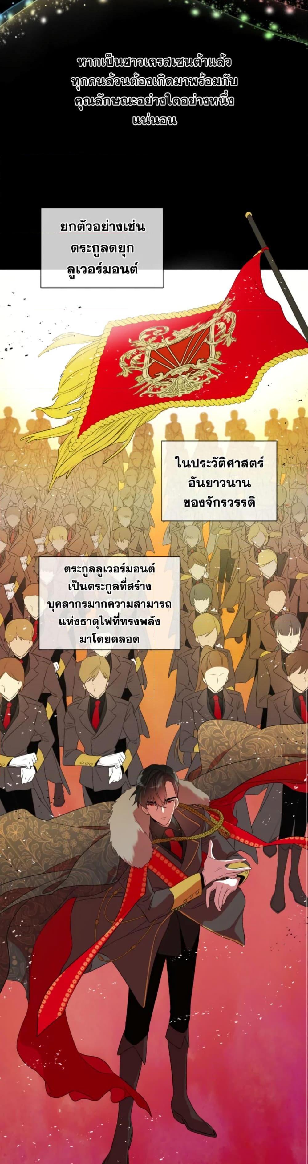 Manga-lc-com อ่านมังงะ อ่านการ์ตูน ออนไลน์ ฟรี I Became the Male Lead’s Stepmother ตอนที่ 1 2 3 4 5 6 7 8 9 10 11 12 13 14 ฟรี ไม่มีโฆษณา Manga-lc - อ่าน มังงะ อ่าน การ์ตูน ออนไลน์ อ่านมังงะ ฟรี