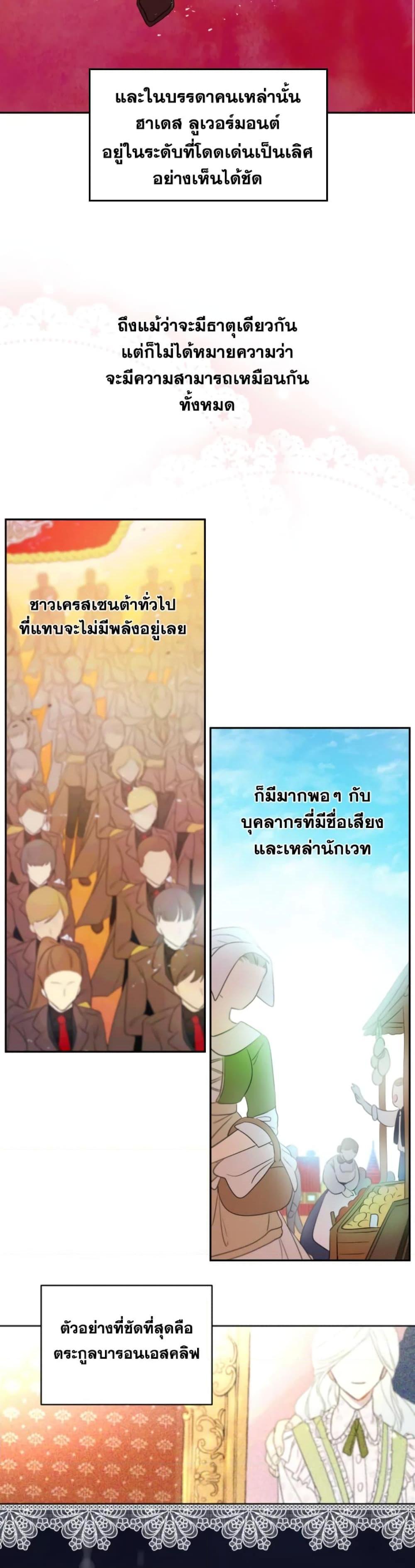 Manga-lc-com อ่านมังงะ อ่านการ์ตูน ออนไลน์ ฟรี I Became the Male Lead’s Stepmother ตอนที่ 1 2 3 4 5 6 7 8 9 10 11 12 13 14 ฟรี ไม่มีโฆษณา Manga-lc - อ่าน มังงะ อ่าน การ์ตูน ออนไลน์ อ่านมังงะ ฟรี