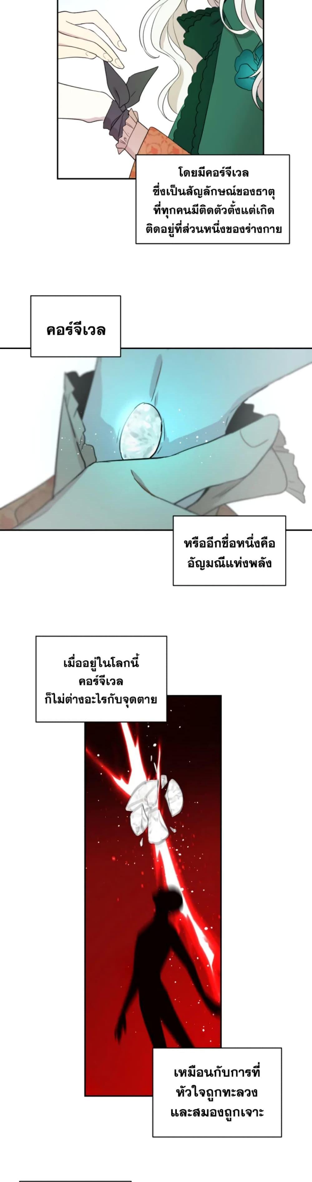 Manga-lc-com อ่านมังงะ อ่านการ์ตูน ออนไลน์ ฟรี I Became the Male Lead’s Stepmother ตอนที่ 1 2 3 4 5 6 7 8 9 10 11 12 13 14 ฟรี ไม่มีโฆษณา Manga-lc - อ่าน มังงะ อ่าน การ์ตูน ออนไลน์ อ่านมังงะ ฟรี