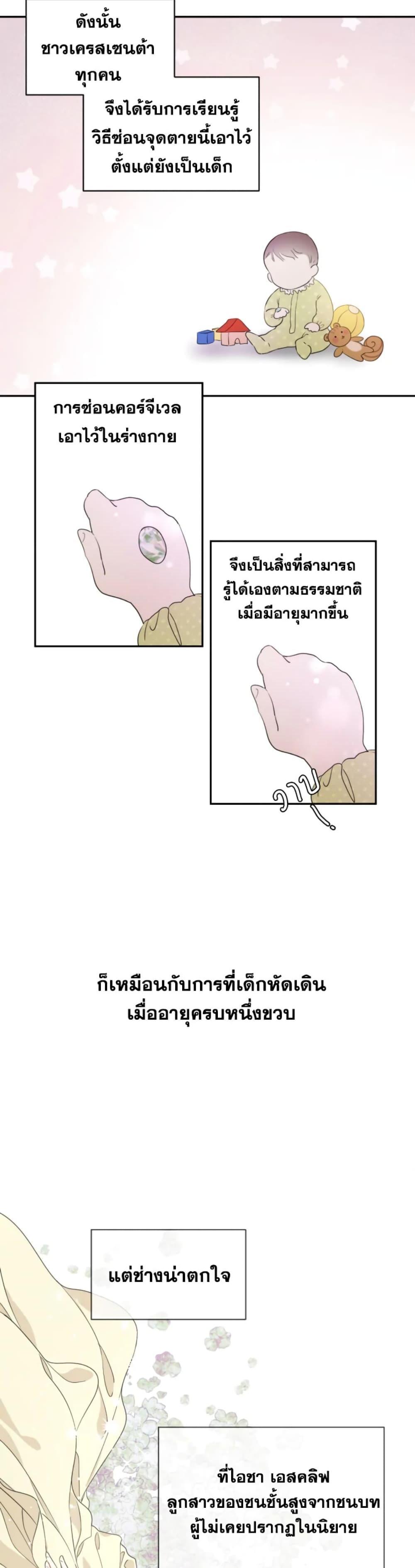 Manga-lc-com อ่านมังงะ อ่านการ์ตูน ออนไลน์ ฟรี I Became the Male Lead’s Stepmother ตอนที่ 1 2 3 4 5 6 7 8 9 10 11 12 13 14 ฟรี ไม่มีโฆษณา Manga-lc - อ่าน มังงะ อ่าน การ์ตูน ออนไลน์ อ่านมังงะ ฟรี