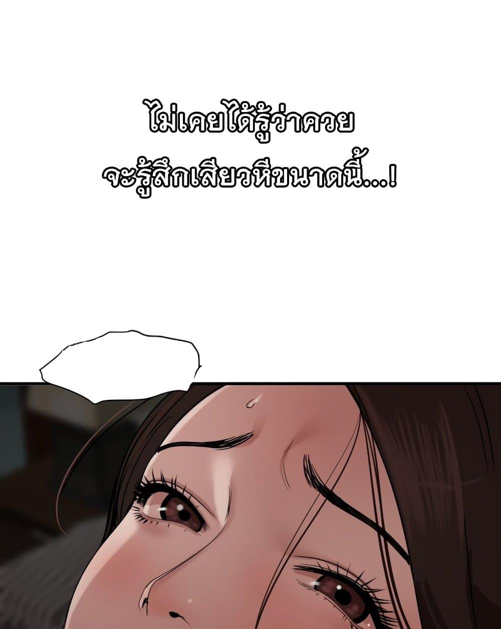 Doujin-Lc- อ่าน โดจิน มังฮวา เกาหลี ญี่ปุ่น จีน แปลไทย Lightning Rod ตอนที่ 1 2 3 4 5 6 7 8 9 10 11 12 13 14 ฟรี ไม่มีโฆษณา อ่าน โดจิน Manhwa เกาหลี ญี่ปุ่น จีน เรามีครบ คัดมาให้เน้นๆ โดจิน 18+ รับประกันความฟินโดย  Doujin Lc