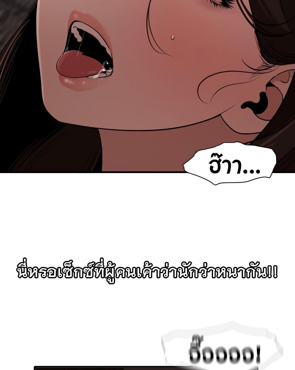 Doujin-Lc- อ่าน โดจิน มังฮวา เกาหลี ญี่ปุ่น จีน แปลไทย Lightning Rod ตอนที่ 1 2 3 4 5 6 7 8 9 10 11 12 13 14 ฟรี ไม่มีโฆษณา อ่าน โดจิน Manhwa เกาหลี ญี่ปุ่น จีน เรามีครบ คัดมาให้เน้นๆ โดจิน 18+ รับประกันความฟินโดย  Doujin Lc
