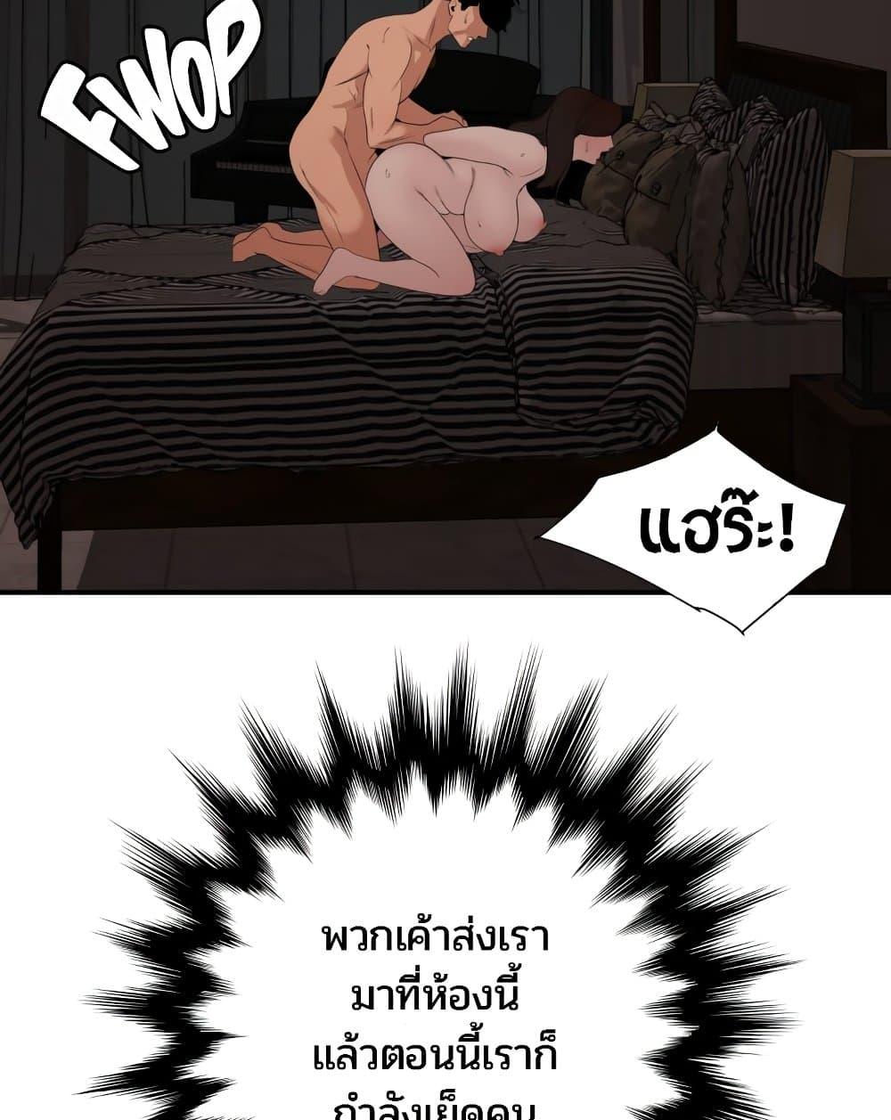 Doujin-Lc- อ่าน โดจิน มังฮวา เกาหลี ญี่ปุ่น จีน แปลไทย Lightning Rod ตอนที่ 1 2 3 4 5 6 7 8 9 10 11 12 13 14 ฟรี ไม่มีโฆษณา อ่าน โดจิน Manhwa เกาหลี ญี่ปุ่น จีน เรามีครบ คัดมาให้เน้นๆ โดจิน 18+ รับประกันความฟินโดย  Doujin Lc