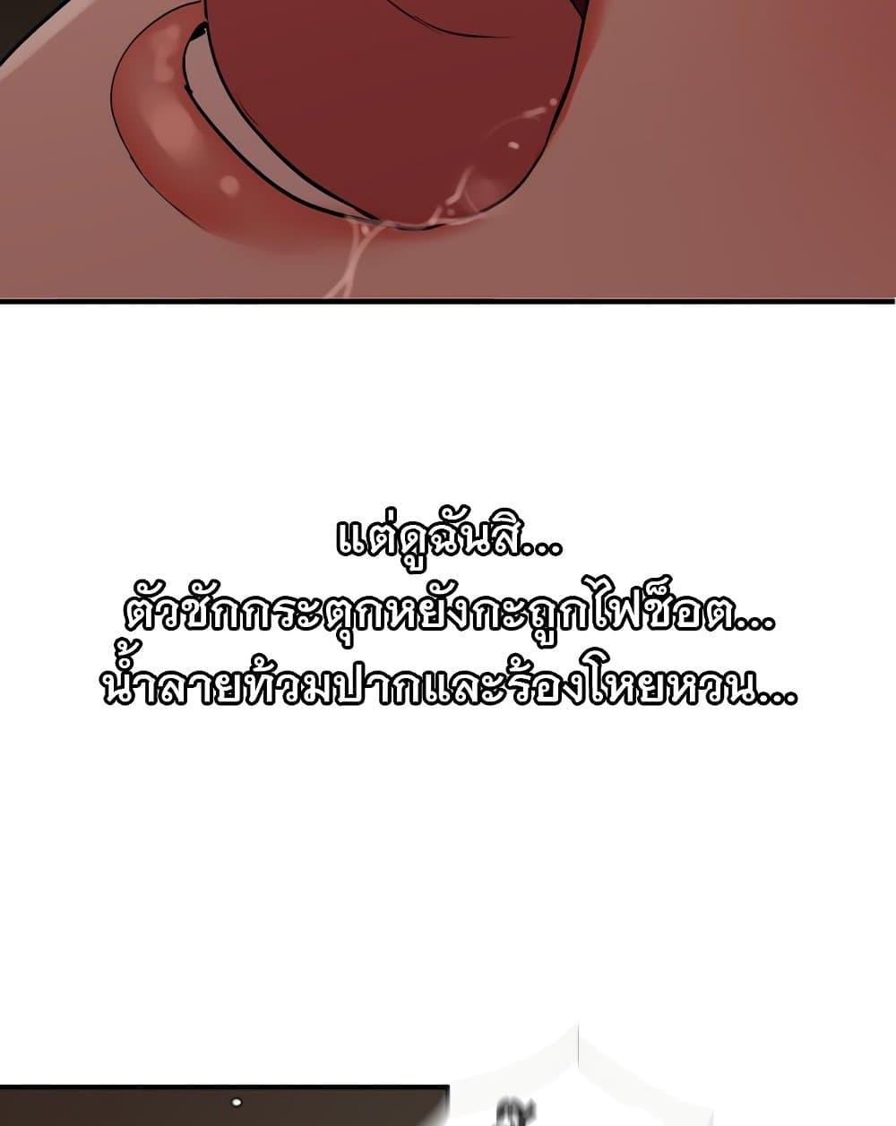 Doujin-Lc- อ่าน โดจิน มังฮวา เกาหลี ญี่ปุ่น จีน แปลไทย Lightning Rod ตอนที่ 1 2 3 4 5 6 7 8 9 10 11 12 13 14 ฟรี ไม่มีโฆษณา อ่าน โดจิน Manhwa เกาหลี ญี่ปุ่น จีน เรามีครบ คัดมาให้เน้นๆ โดจิน 18+ รับประกันความฟินโดย  Doujin Lc