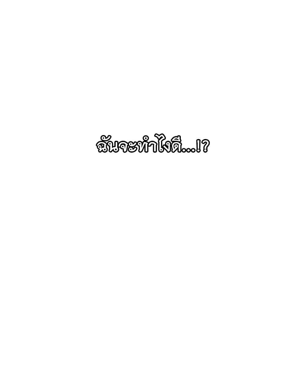 Doujin-Lc- อ่าน โดจิน มังฮวา เกาหลี ญี่ปุ่น จีน แปลไทย Lightning Rod ตอนที่ 1 2 3 4 5 6 7 8 9 10 11 12 13 14 ฟรี ไม่มีโฆษณา อ่าน โดจิน Manhwa เกาหลี ญี่ปุ่น จีน เรามีครบ คัดมาให้เน้นๆ โดจิน 18+ รับประกันความฟินโดย  Doujin Lc