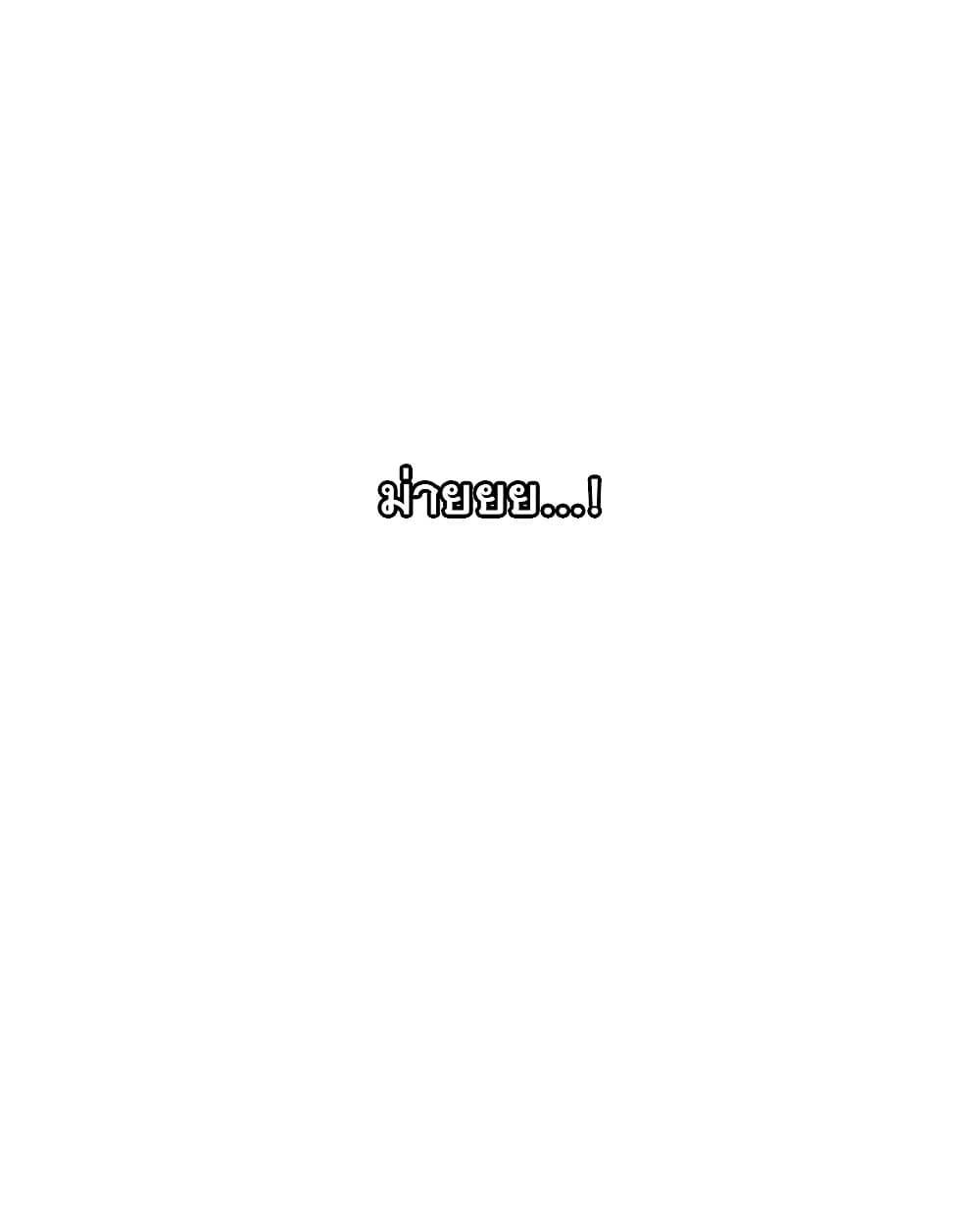 Doujin-Lc- อ่าน โดจิน มังฮวา เกาหลี ญี่ปุ่น จีน แปลไทย Lightning Rod ตอนที่ 1 2 3 4 5 6 7 8 9 10 11 12 13 14 ฟรี ไม่มีโฆษณา อ่าน โดจิน Manhwa เกาหลี ญี่ปุ่น จีน เรามีครบ คัดมาให้เน้นๆ โดจิน 18+ รับประกันความฟินโดย  Doujin Lc
