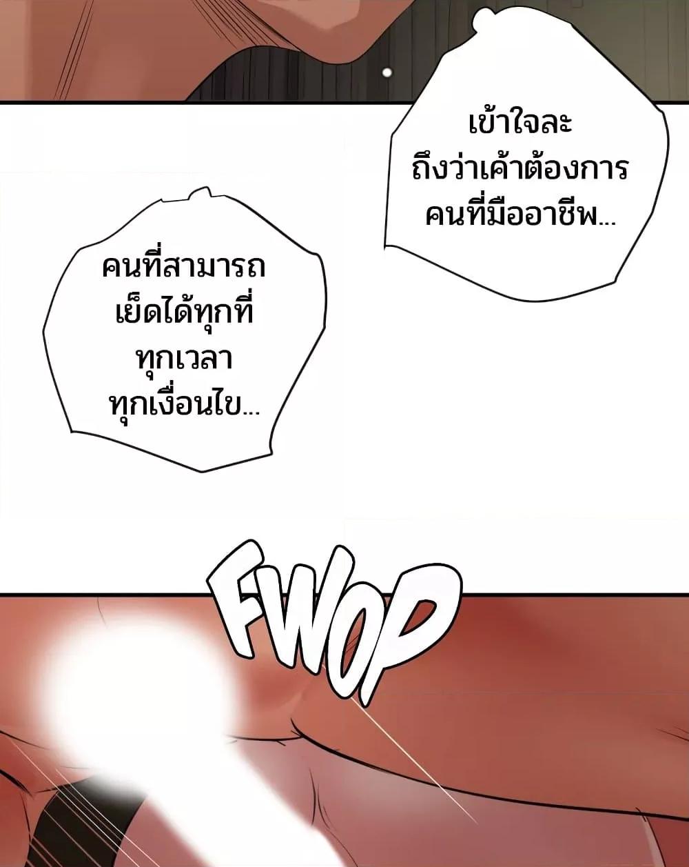 Doujin-Lc- อ่าน โดจิน มังฮวา เกาหลี ญี่ปุ่น จีน แปลไทย Lightning Rod ตอนที่ 1 2 3 4 5 6 7 8 9 10 11 12 13 14 ฟรี ไม่มีโฆษณา อ่าน โดจิน Manhwa เกาหลี ญี่ปุ่น จีน เรามีครบ คัดมาให้เน้นๆ โดจิน 18+ รับประกันความฟินโดย  Doujin Lc