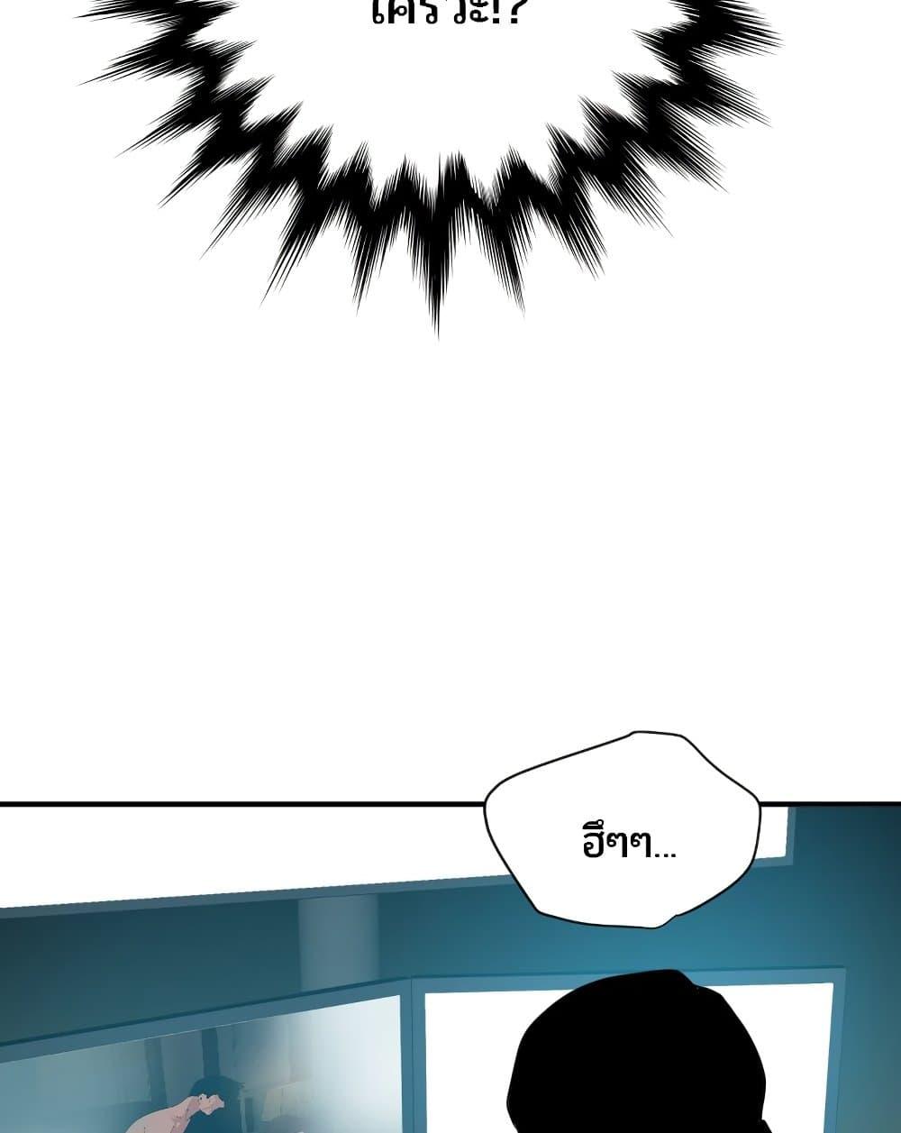 Doujin-Lc- อ่าน โดจิน มังฮวา เกาหลี ญี่ปุ่น จีน แปลไทย Lightning Rod ตอนที่ 1 2 3 4 5 6 7 8 9 10 11 12 13 14 ฟรี ไม่มีโฆษณา อ่าน โดจิน Manhwa เกาหลี ญี่ปุ่น จีน เรามีครบ คัดมาให้เน้นๆ โดจิน 18+ รับประกันความฟินโดย  Doujin Lc
