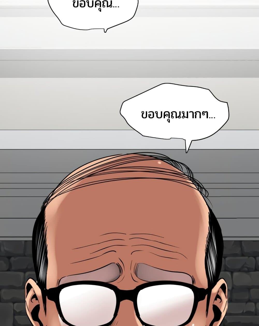 Doujin-Lc- อ่าน โดจิน มังฮวา เกาหลี ญี่ปุ่น จีน แปลไทย Lightning Rod ตอนที่ 1 2 3 4 5 6 7 8 9 10 11 12 13 14 ฟรี ไม่มีโฆษณา อ่าน โดจิน Manhwa เกาหลี ญี่ปุ่น จีน เรามีครบ คัดมาให้เน้นๆ โดจิน 18+ รับประกันความฟินโดย  Doujin Lc
