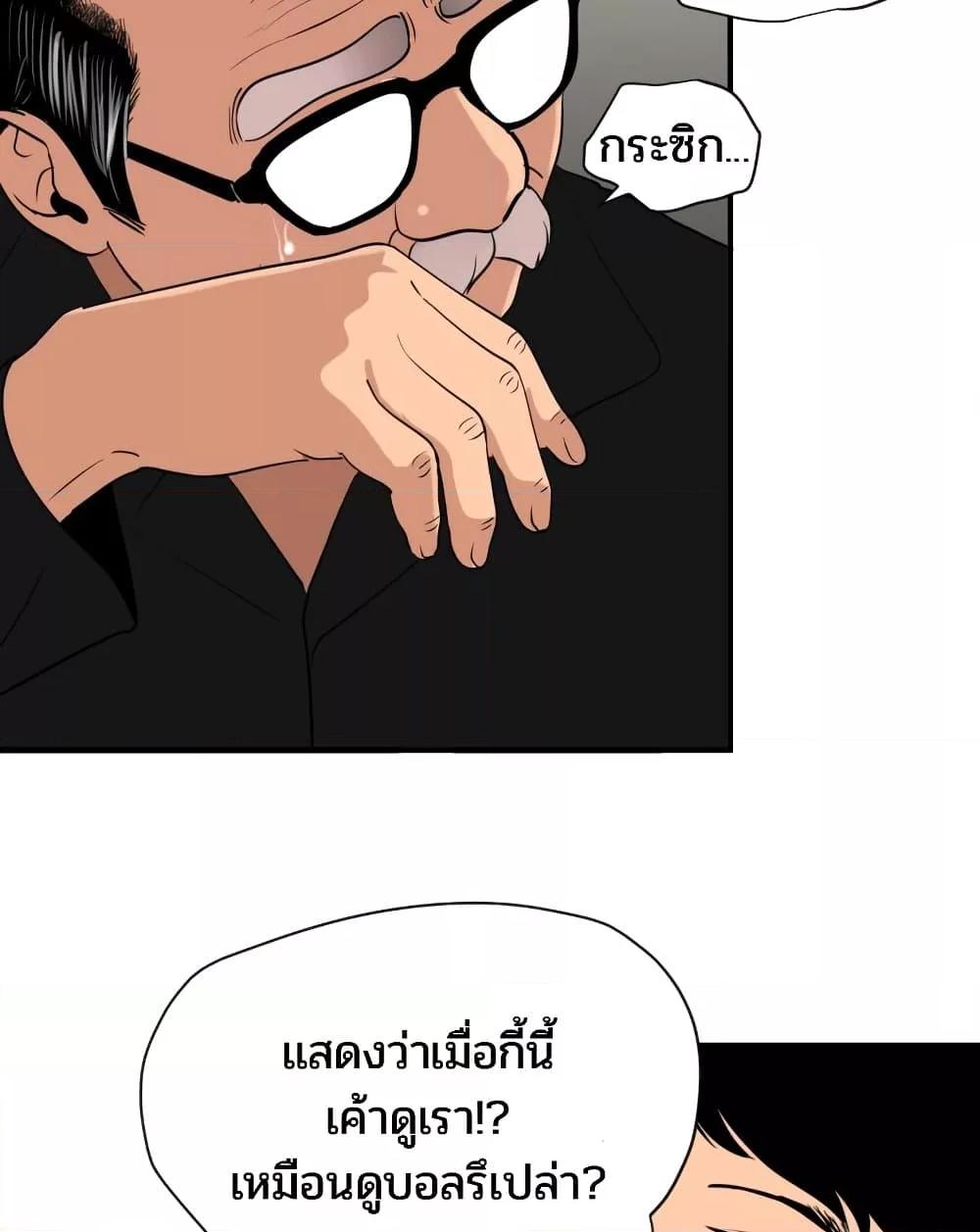 Doujin-Lc- อ่าน โดจิน มังฮวา เกาหลี ญี่ปุ่น จีน แปลไทย Lightning Rod ตอนที่ 1 2 3 4 5 6 7 8 9 10 11 12 13 14 ฟรี ไม่มีโฆษณา อ่าน โดจิน Manhwa เกาหลี ญี่ปุ่น จีน เรามีครบ คัดมาให้เน้นๆ โดจิน 18+ รับประกันความฟินโดย  Doujin Lc