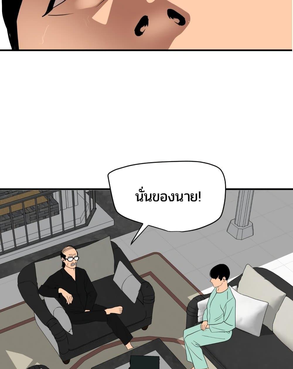 Doujin-Lc- อ่าน โดจิน มังฮวา เกาหลี ญี่ปุ่น จีน แปลไทย Lightning Rod ตอนที่ 1 2 3 4 5 6 7 8 9 10 11 12 13 14 ฟรี ไม่มีโฆษณา อ่าน โดจิน Manhwa เกาหลี ญี่ปุ่น จีน เรามีครบ คัดมาให้เน้นๆ โดจิน 18+ รับประกันความฟินโดย  Doujin Lc