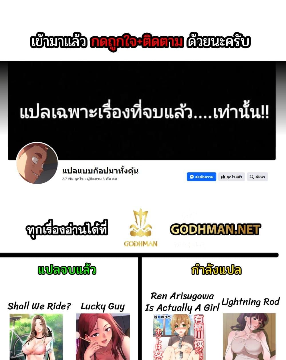 Doujin-Lc- อ่าน โดจิน มังฮวา เกาหลี ญี่ปุ่น จีน แปลไทย Lightning Rod ตอนที่ 1 2 3 4 5 6 7 8 9 10 11 12 13 14 ฟรี ไม่มีโฆษณา อ่าน โดจิน Manhwa เกาหลี ญี่ปุ่น จีน เรามีครบ คัดมาให้เน้นๆ โดจิน 18+ รับประกันความฟินโดย  Doujin Lc