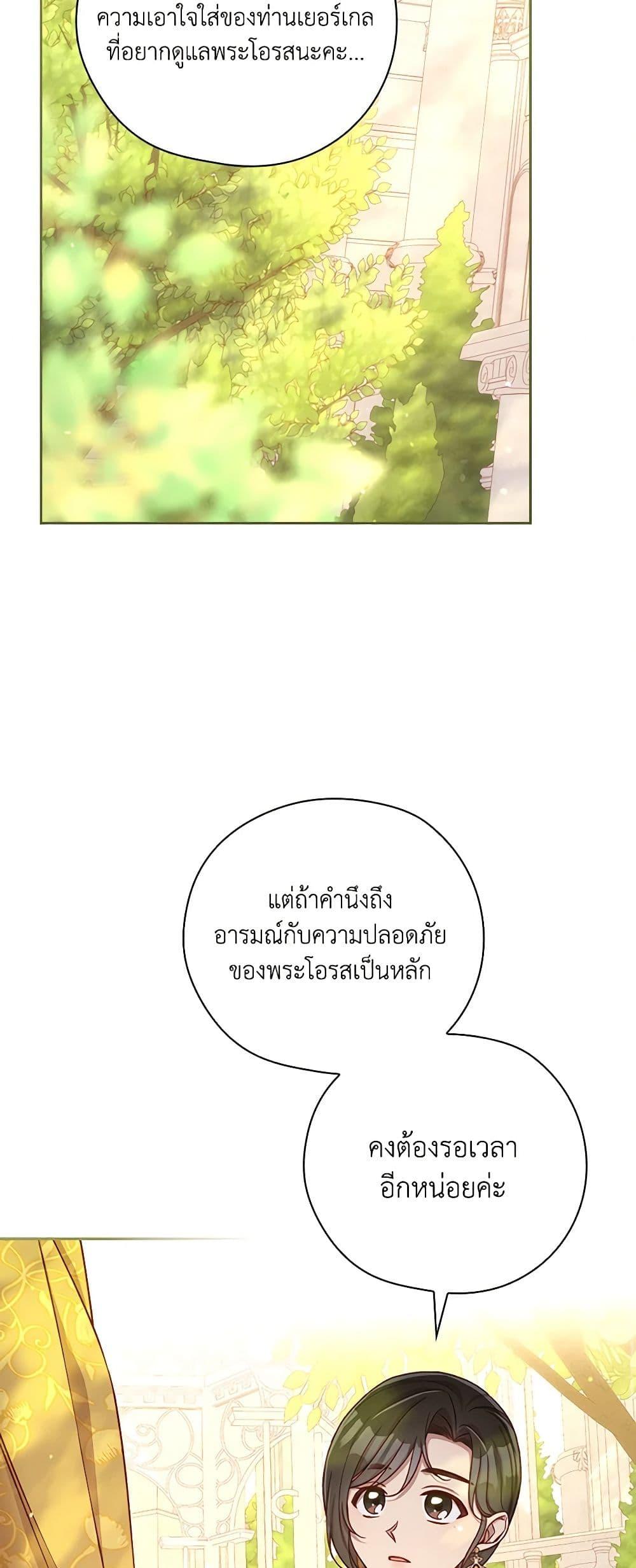 Manga-lc-com อ่านมังงะ อ่านการ์ตูน ออนไลน์ ฟรี Surviving As A Maid ตอนที่ 1 2 3 4 5 6 7 8 9 10 11 12 13 14 ฟรี ไม่มีโฆษณา Manga-lc - อ่าน มังงะ อ่าน การ์ตูน ออนไลน์ อ่านมังงะ ฟรี