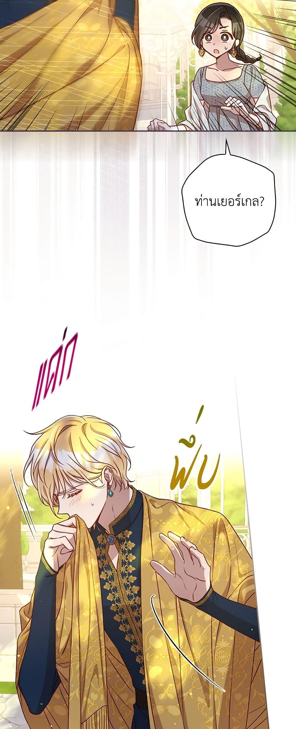 Manga-lc-com อ่านมังงะ อ่านการ์ตูน ออนไลน์ ฟรี Surviving As A Maid ตอนที่ 1 2 3 4 5 6 7 8 9 10 11 12 13 14 ฟรี ไม่มีโฆษณา Manga-lc - อ่าน มังงะ อ่าน การ์ตูน ออนไลน์ อ่านมังงะ ฟรี