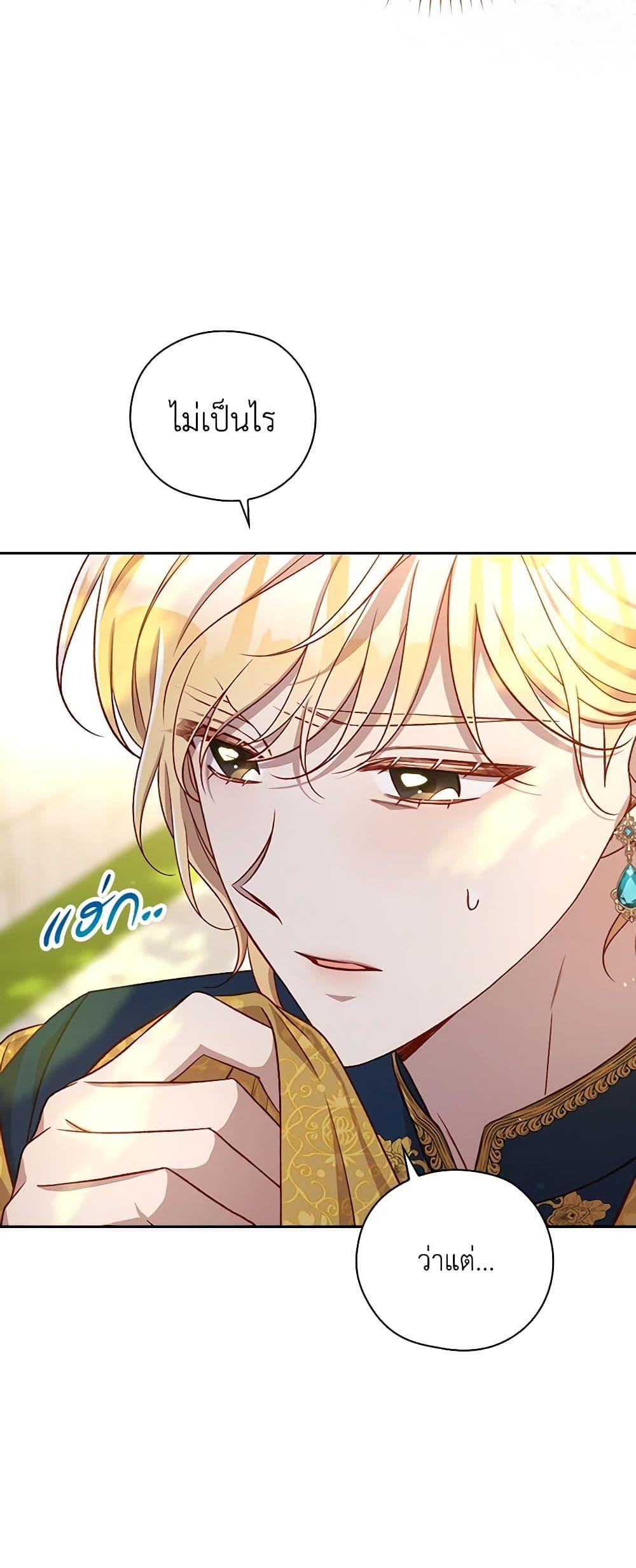 Manga-lc-com อ่านมังงะ อ่านการ์ตูน ออนไลน์ ฟรี Surviving As A Maid ตอนที่ 1 2 3 4 5 6 7 8 9 10 11 12 13 14 ฟรี ไม่มีโฆษณา Manga-lc - อ่าน มังงะ อ่าน การ์ตูน ออนไลน์ อ่านมังงะ ฟรี