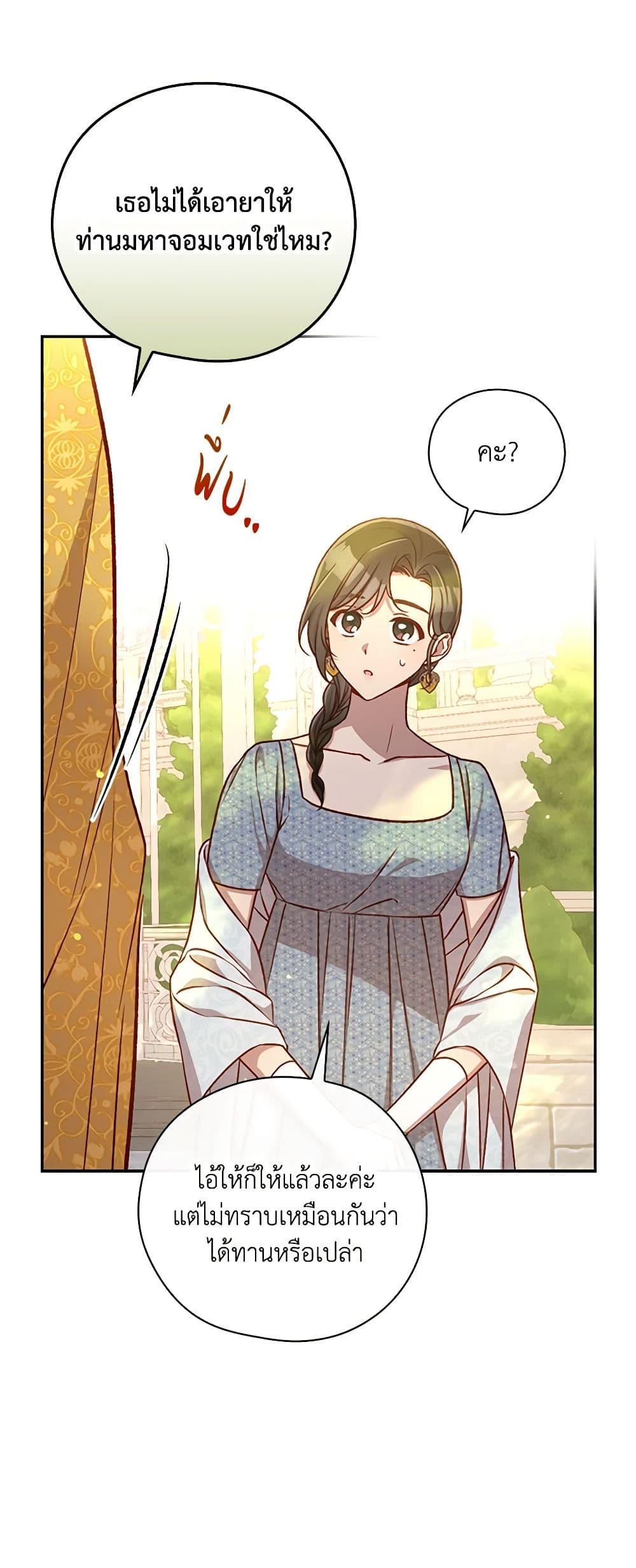 Manga-lc-com อ่านมังงะ อ่านการ์ตูน ออนไลน์ ฟรี Surviving As A Maid ตอนที่ 1 2 3 4 5 6 7 8 9 10 11 12 13 14 ฟรี ไม่มีโฆษณา Manga-lc - อ่าน มังงะ อ่าน การ์ตูน ออนไลน์ อ่านมังงะ ฟรี