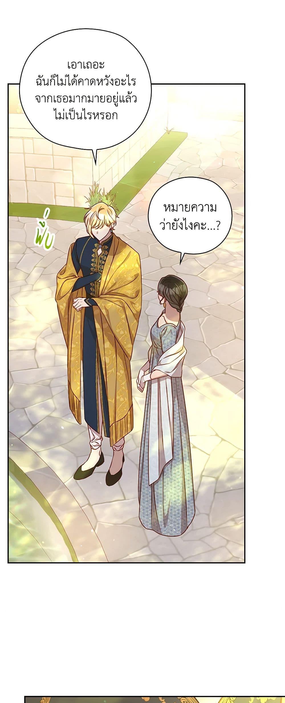 Manga-lc-com อ่านมังงะ อ่านการ์ตูน ออนไลน์ ฟรี Surviving As A Maid ตอนที่ 1 2 3 4 5 6 7 8 9 10 11 12 13 14 ฟรี ไม่มีโฆษณา Manga-lc - อ่าน มังงะ อ่าน การ์ตูน ออนไลน์ อ่านมังงะ ฟรี