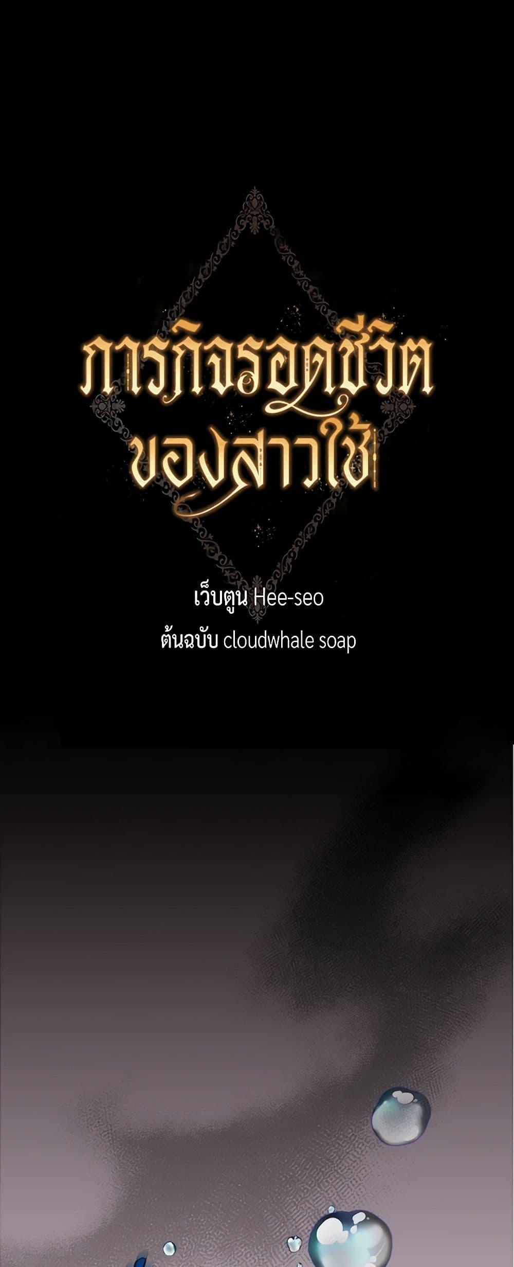Manga-lc-com อ่านมังงะ อ่านการ์ตูน ออนไลน์ ฟรี Surviving As A Maid ตอนที่ 1 2 3 4 5 6 7 8 9 10 11 12 13 14 ฟรี ไม่มีโฆษณา Manga-lc - อ่าน มังงะ อ่าน การ์ตูน ออนไลน์ อ่านมังงะ ฟรี