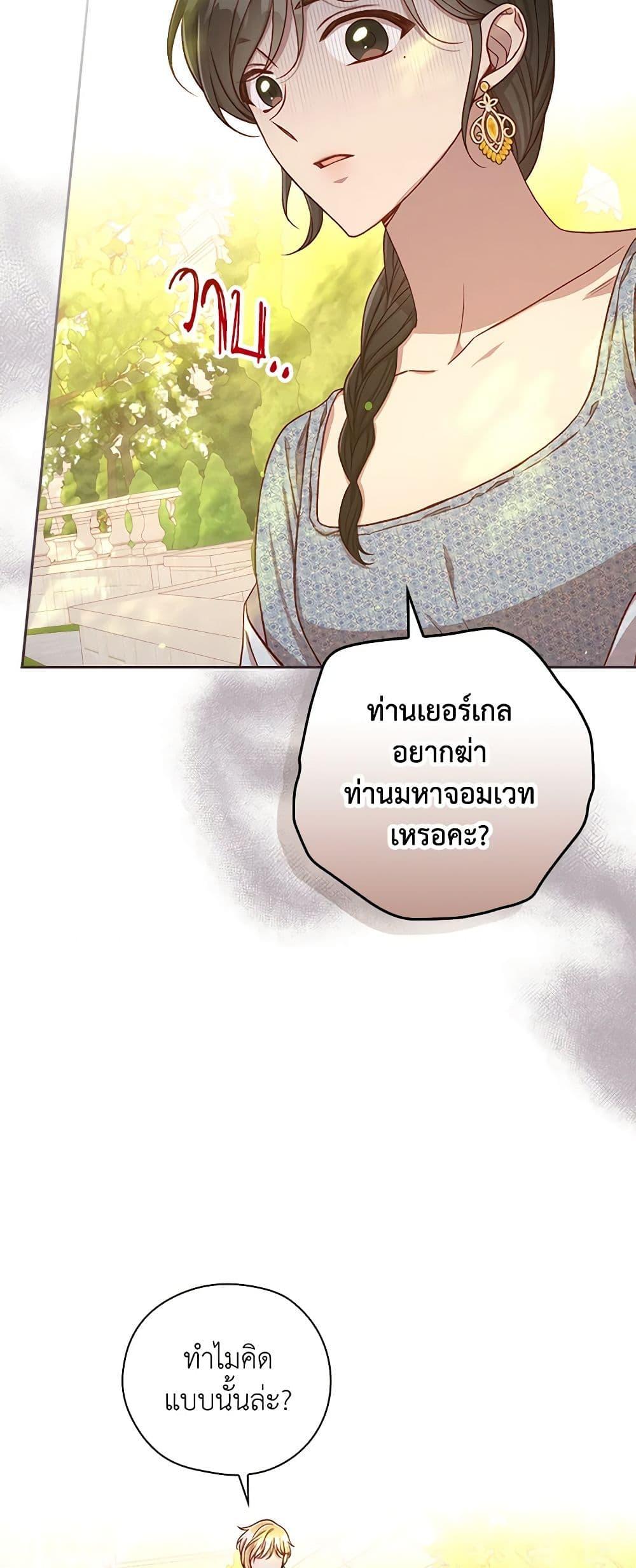 Manga-lc-com อ่านมังงะ อ่านการ์ตูน ออนไลน์ ฟรี Surviving As A Maid ตอนที่ 1 2 3 4 5 6 7 8 9 10 11 12 13 14 ฟรี ไม่มีโฆษณา Manga-lc - อ่าน มังงะ อ่าน การ์ตูน ออนไลน์ อ่านมังงะ ฟรี