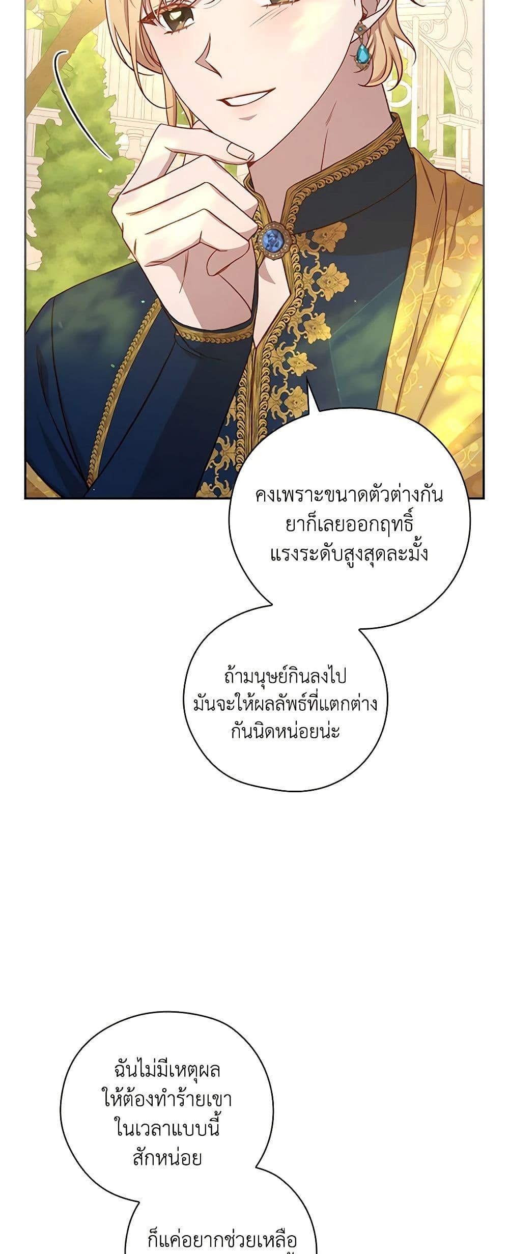 Manga-lc-com อ่านมังงะ อ่านการ์ตูน ออนไลน์ ฟรี Surviving As A Maid ตอนที่ 1 2 3 4 5 6 7 8 9 10 11 12 13 14 ฟรี ไม่มีโฆษณา Manga-lc - อ่าน มังงะ อ่าน การ์ตูน ออนไลน์ อ่านมังงะ ฟรี