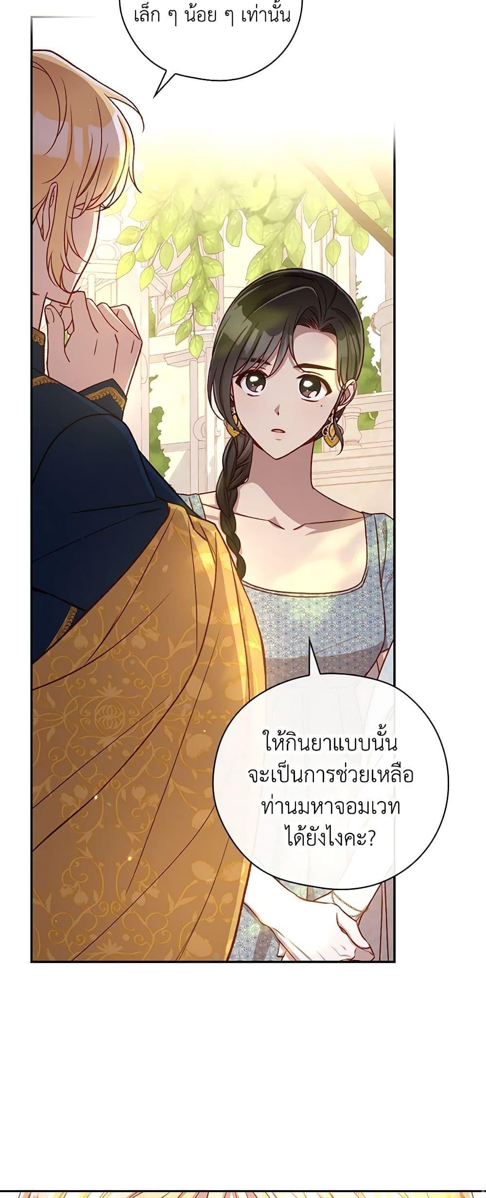Manga-lc-com อ่านมังงะ อ่านการ์ตูน ออนไลน์ ฟรี Surviving As A Maid ตอนที่ 1 2 3 4 5 6 7 8 9 10 11 12 13 14 ฟรี ไม่มีโฆษณา Manga-lc - อ่าน มังงะ อ่าน การ์ตูน ออนไลน์ อ่านมังงะ ฟรี