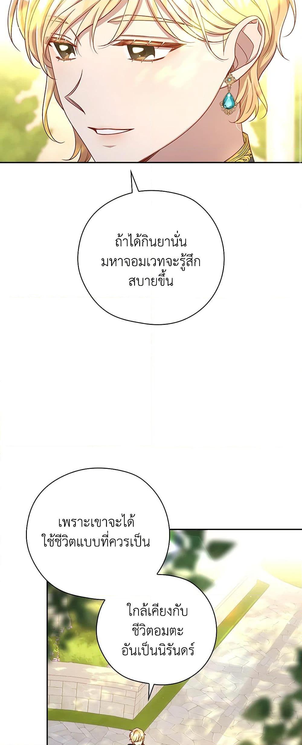Manga-lc-com อ่านมังงะ อ่านการ์ตูน ออนไลน์ ฟรี Surviving As A Maid ตอนที่ 1 2 3 4 5 6 7 8 9 10 11 12 13 14 ฟรี ไม่มีโฆษณา Manga-lc - อ่าน มังงะ อ่าน การ์ตูน ออนไลน์ อ่านมังงะ ฟรี