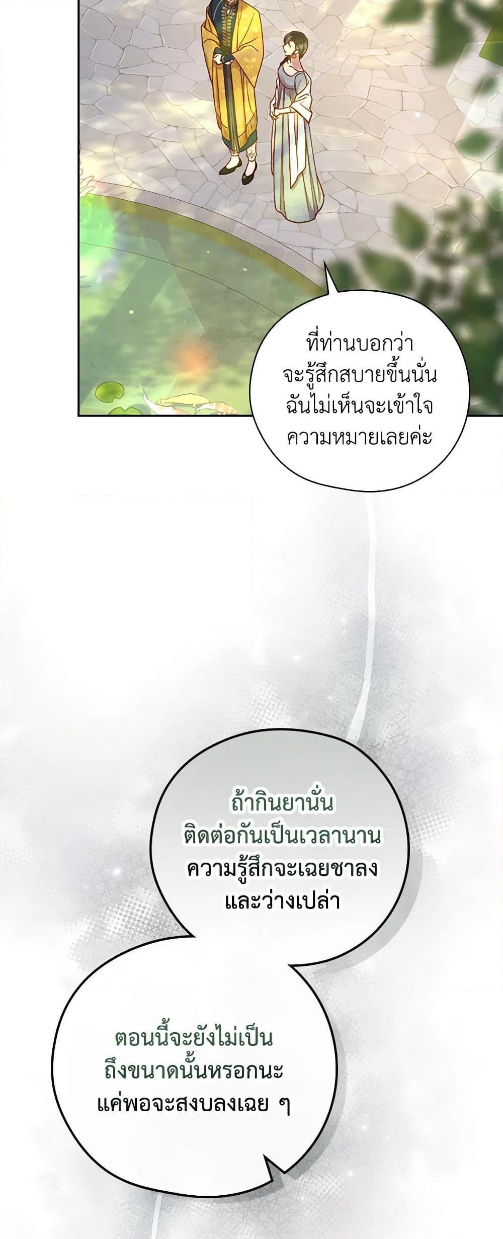 Manga-lc-com อ่านมังงะ อ่านการ์ตูน ออนไลน์ ฟรี Surviving As A Maid ตอนที่ 1 2 3 4 5 6 7 8 9 10 11 12 13 14 ฟรี ไม่มีโฆษณา Manga-lc - อ่าน มังงะ อ่าน การ์ตูน ออนไลน์ อ่านมังงะ ฟรี
