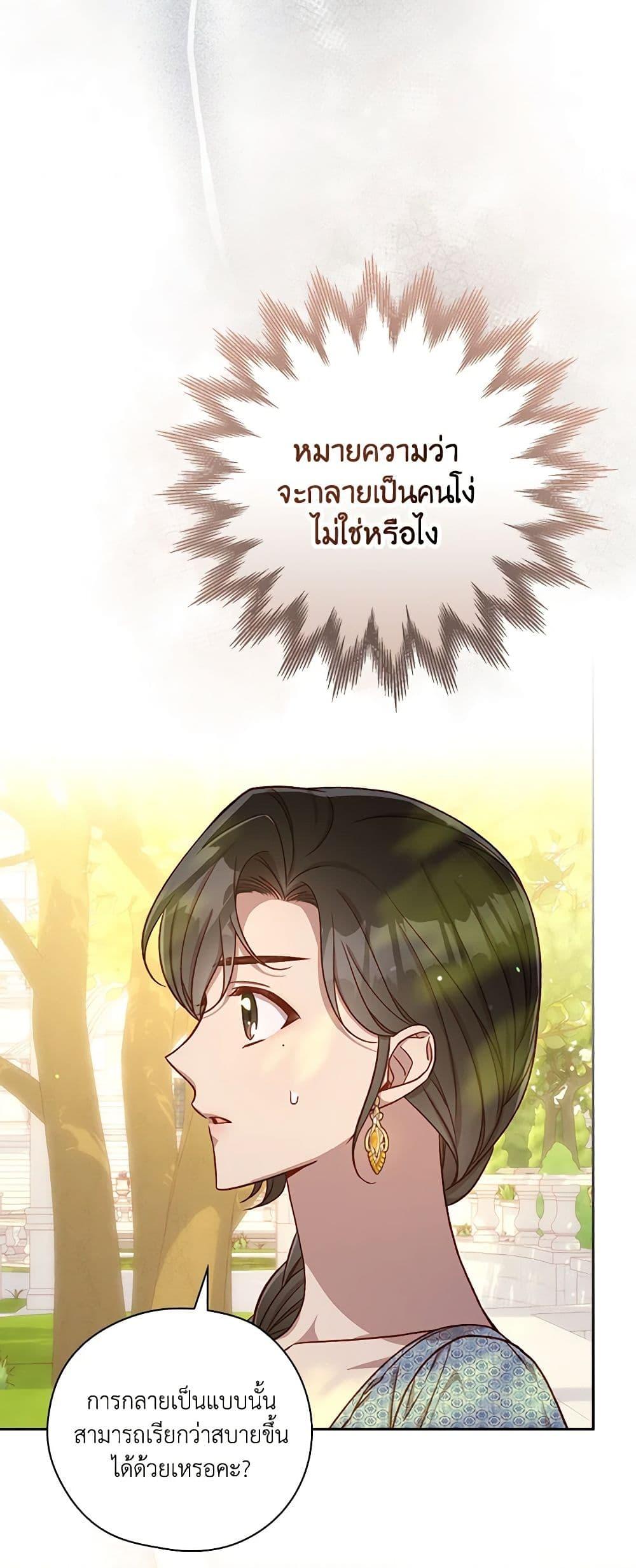 Manga-lc-com อ่านมังงะ อ่านการ์ตูน ออนไลน์ ฟรี Surviving As A Maid ตอนที่ 1 2 3 4 5 6 7 8 9 10 11 12 13 14 ฟรี ไม่มีโฆษณา Manga-lc - อ่าน มังงะ อ่าน การ์ตูน ออนไลน์ อ่านมังงะ ฟรี