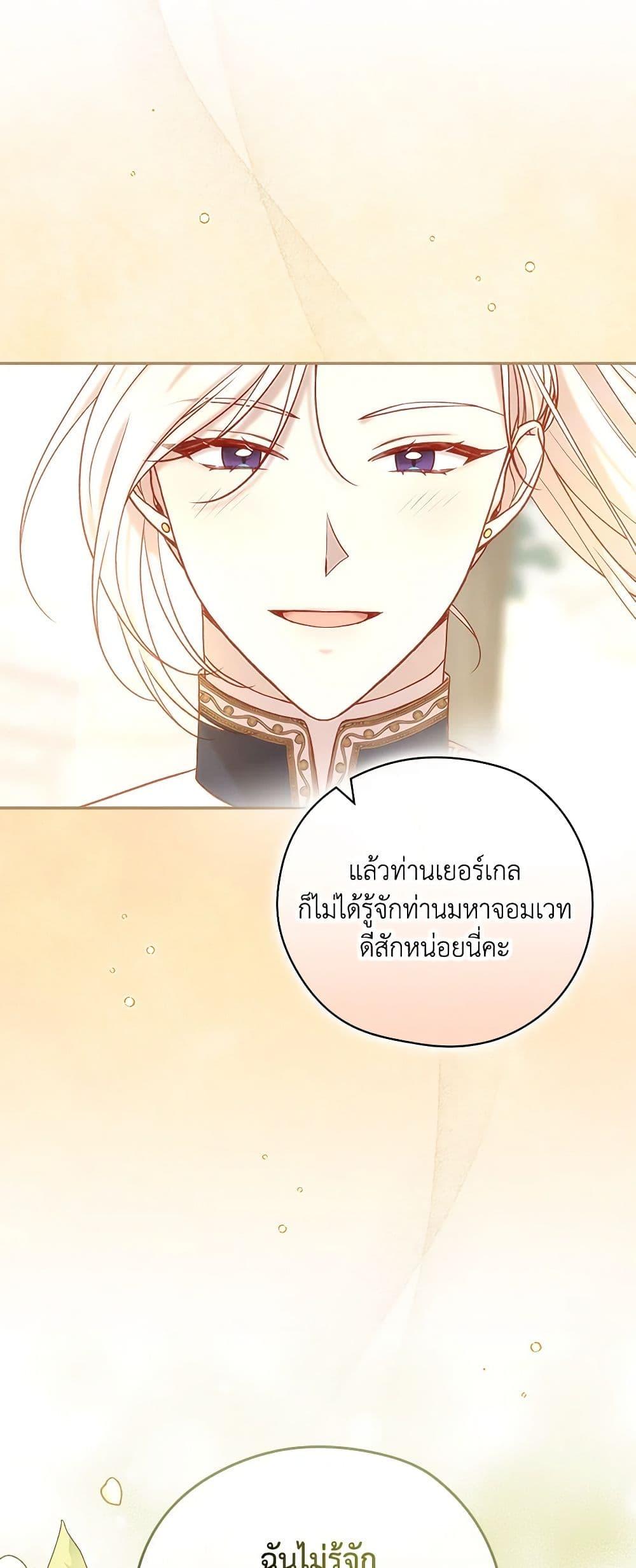 Manga-lc-com อ่านมังงะ อ่านการ์ตูน ออนไลน์ ฟรี Surviving As A Maid ตอนที่ 1 2 3 4 5 6 7 8 9 10 11 12 13 14 ฟรี ไม่มีโฆษณา Manga-lc - อ่าน มังงะ อ่าน การ์ตูน ออนไลน์ อ่านมังงะ ฟรี