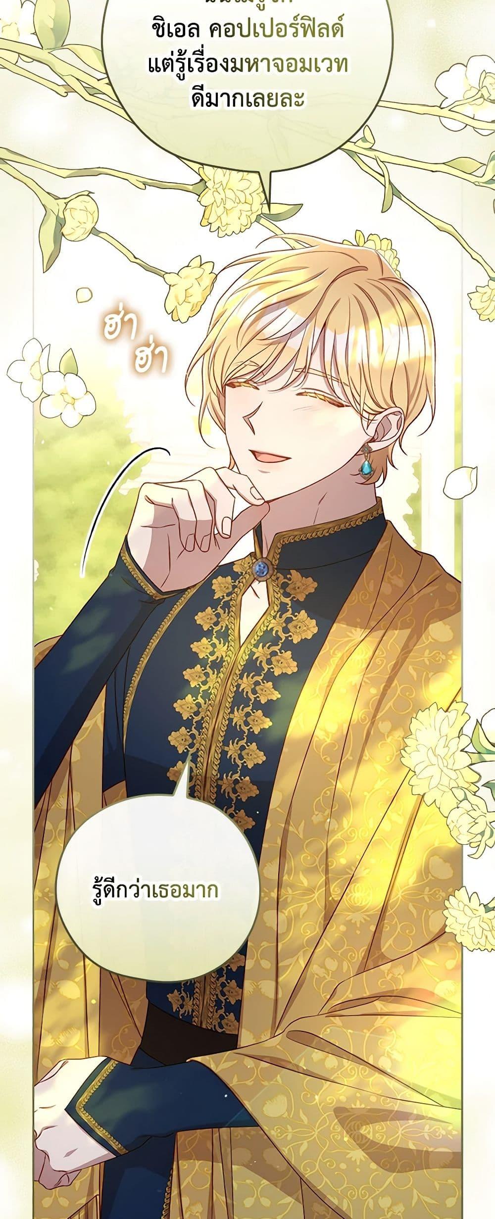 Manga-lc-com อ่านมังงะ อ่านการ์ตูน ออนไลน์ ฟรี Surviving As A Maid ตอนที่ 1 2 3 4 5 6 7 8 9 10 11 12 13 14 ฟรี ไม่มีโฆษณา Manga-lc - อ่าน มังงะ อ่าน การ์ตูน ออนไลน์ อ่านมังงะ ฟรี