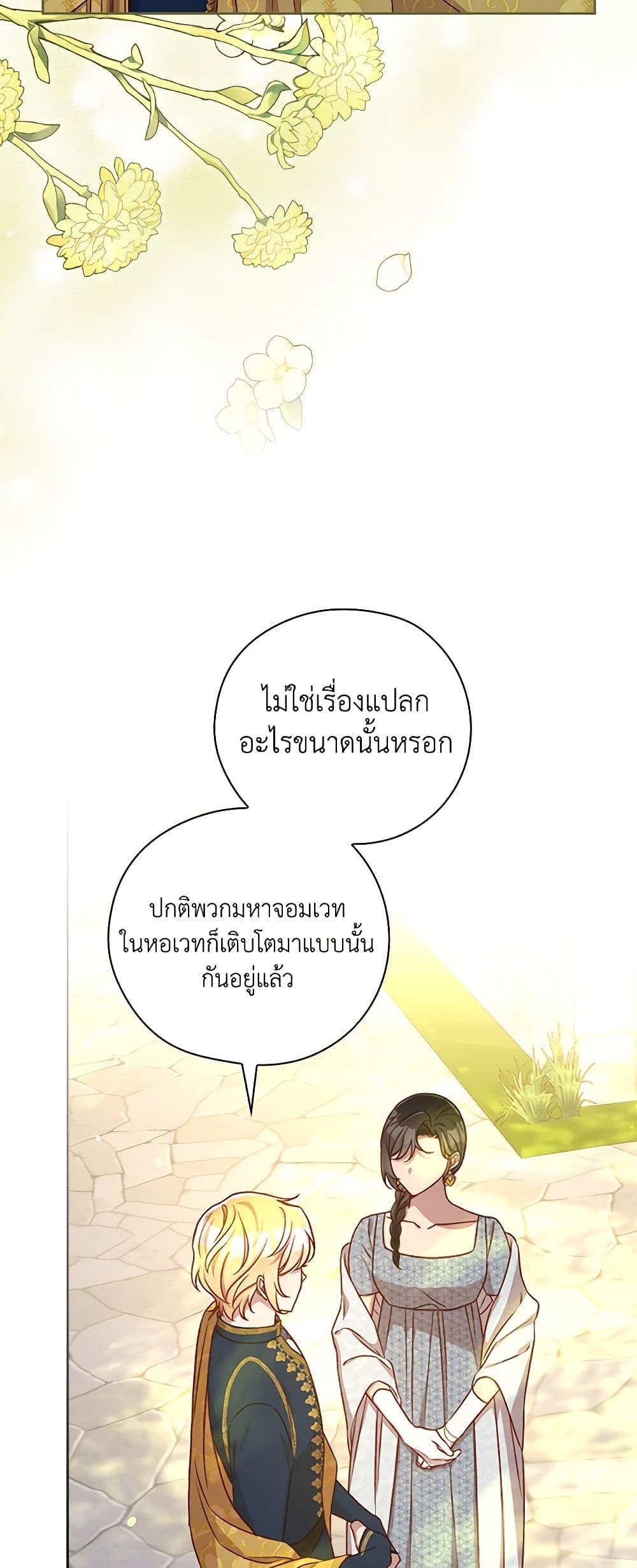 Manga-lc-com อ่านมังงะ อ่านการ์ตูน ออนไลน์ ฟรี Surviving As A Maid ตอนที่ 1 2 3 4 5 6 7 8 9 10 11 12 13 14 ฟรี ไม่มีโฆษณา Manga-lc - อ่าน มังงะ อ่าน การ์ตูน ออนไลน์ อ่านมังงะ ฟรี